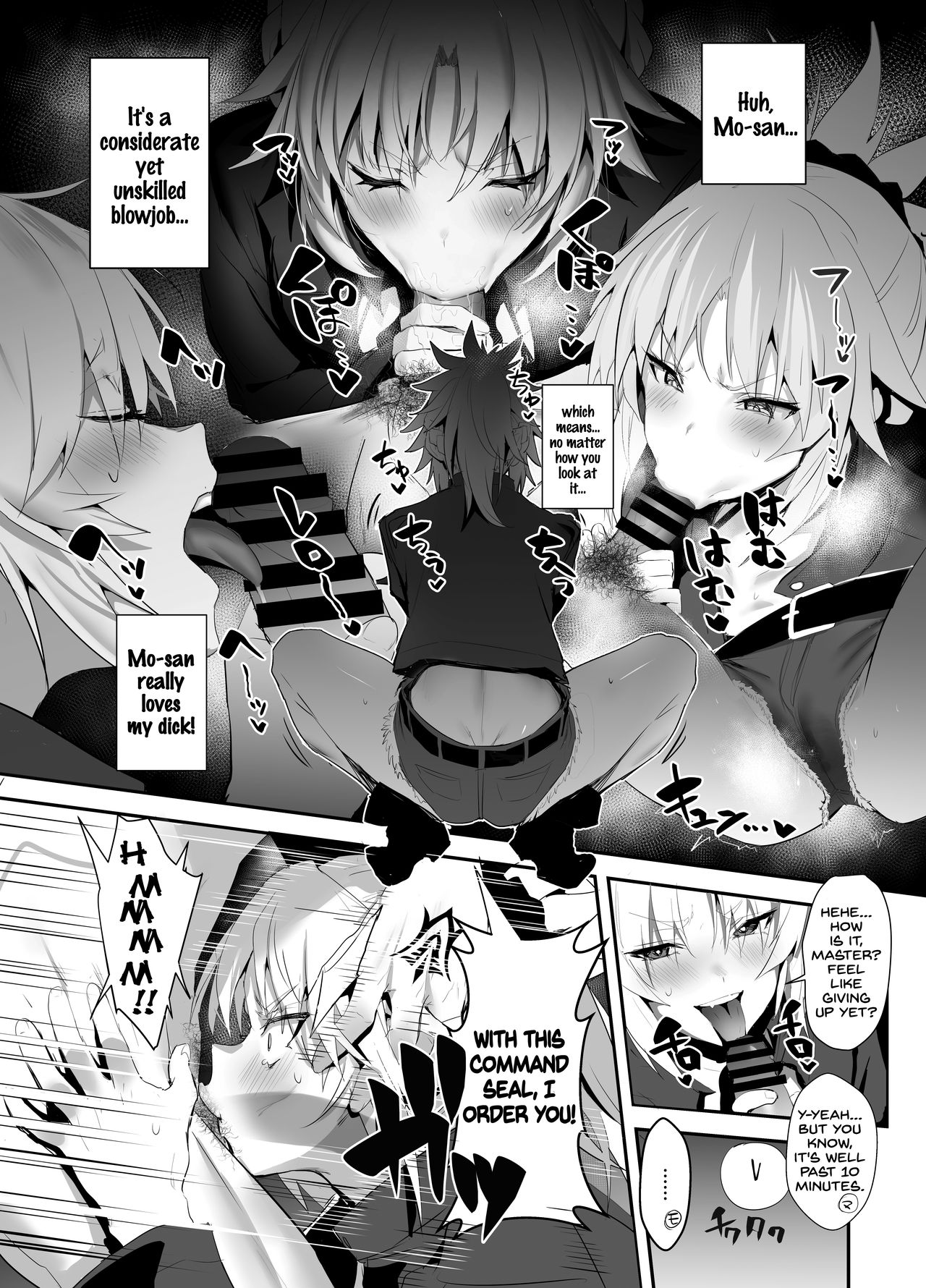 [Jitaku Vacation (Ulrich)] SUKEBE Order VOL. 02 (Fate/Grand Order) [Digital] [English] [SDTLs] image number 4