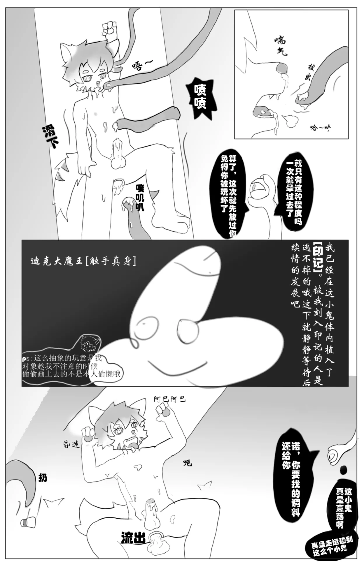 【chocolate_yin】露营之夜 numero di immagine  11