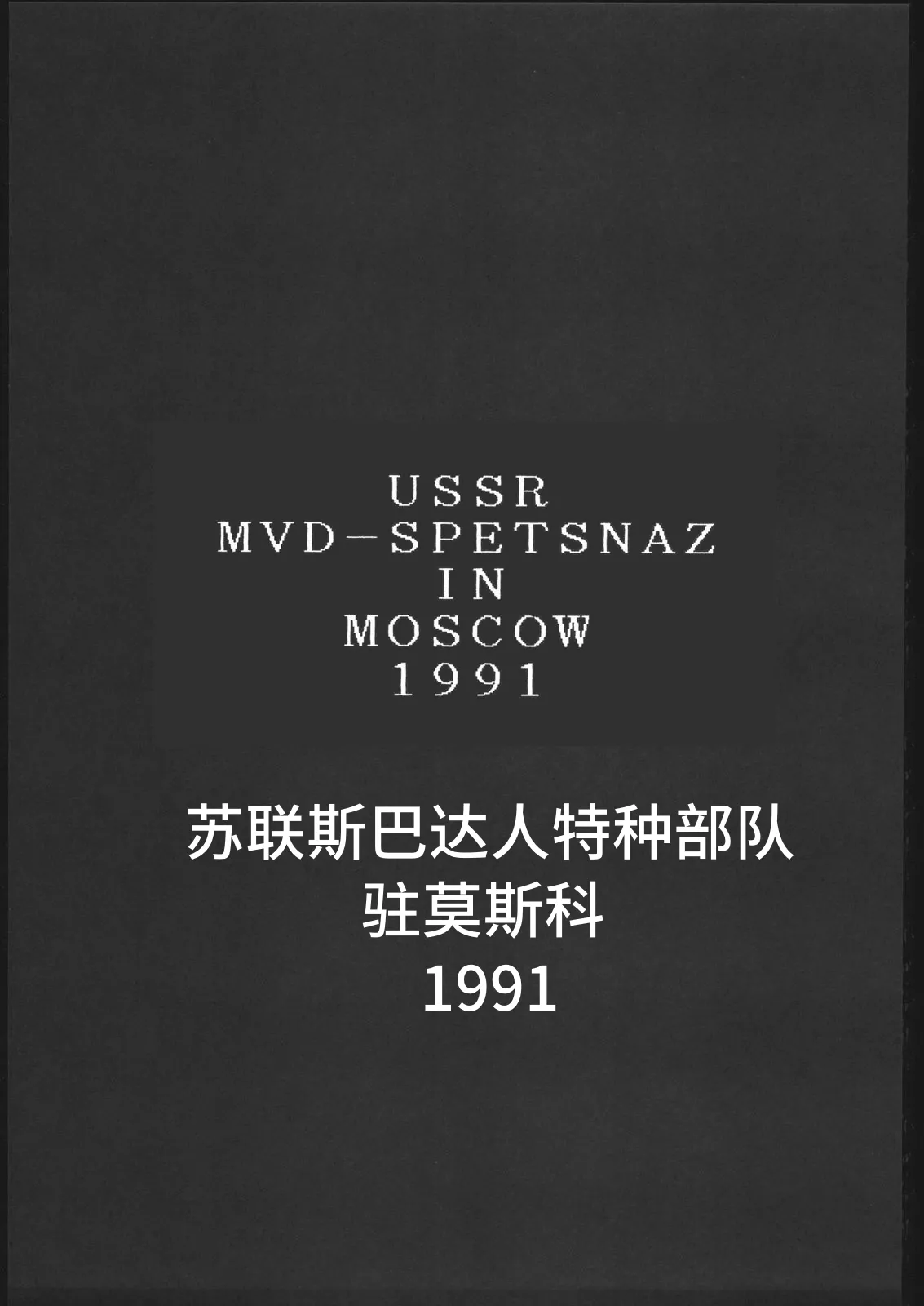 (C48) [RED SOX (Hiroe Rei)] KRASNYI RASSVET [Chinese] 画像番号 30