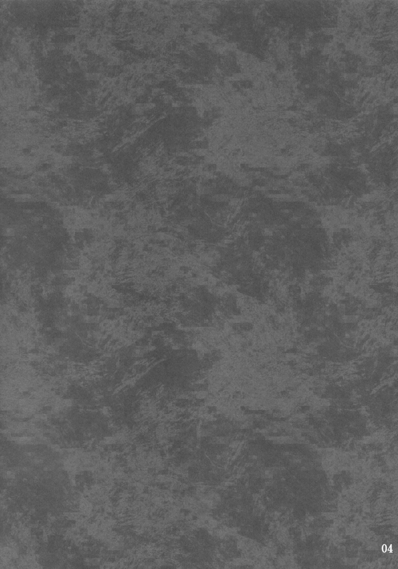 [Mugicha. (hans)] Jakouketsu ~Yokosima na Siawase no Ana~ (Touhou Project) 이미지 번호 3