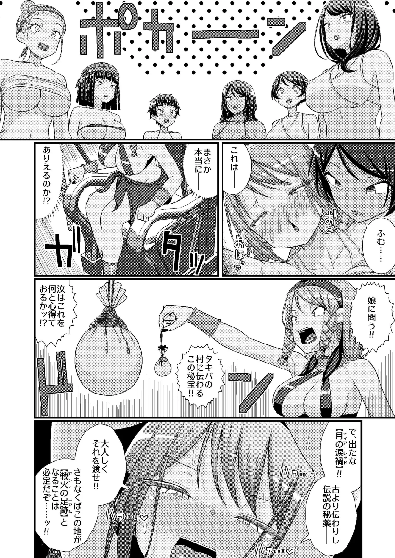 [39亭]乳首探偵マイ4 이미지 번호 15