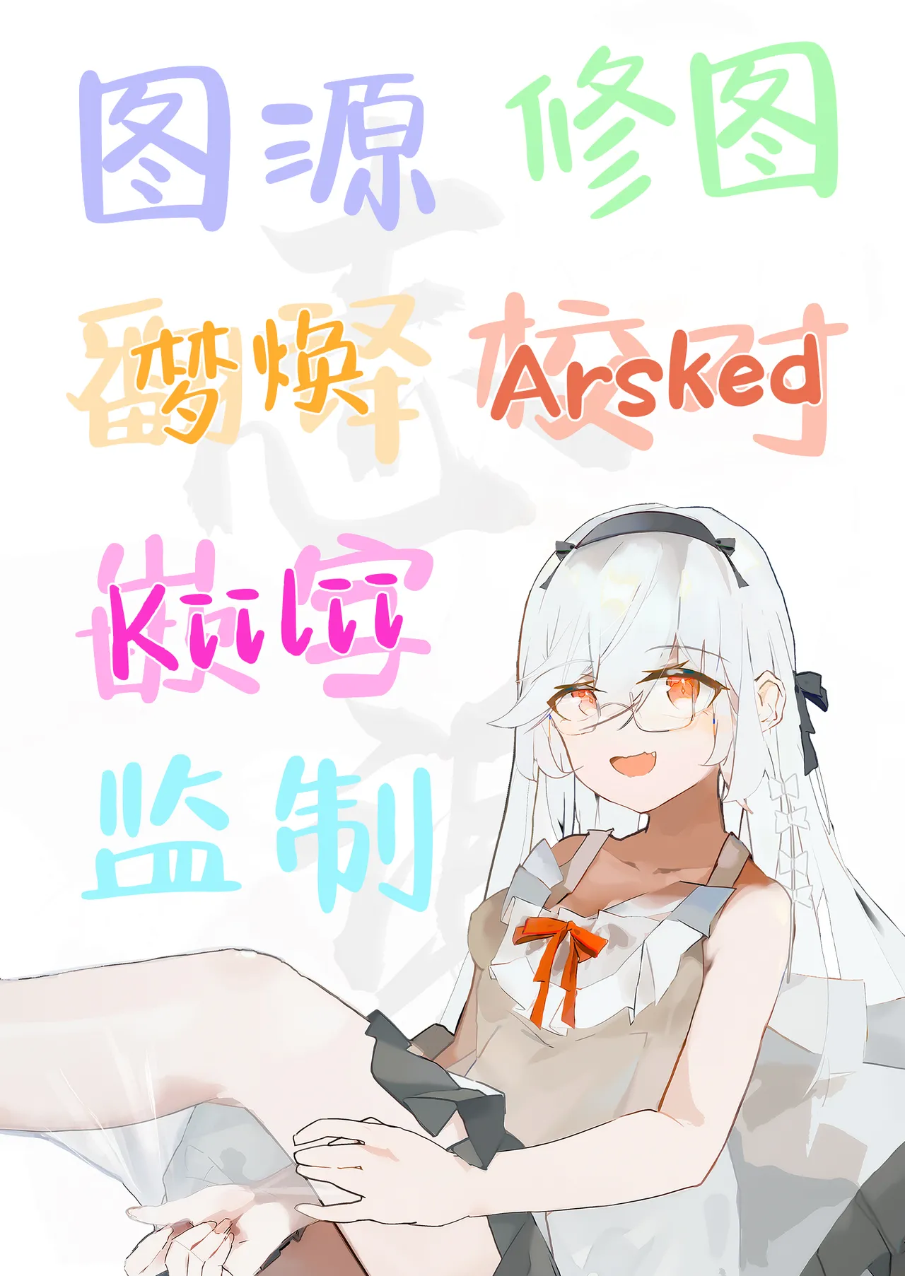 [MerryMoon (Tsukimi Mumi)] Yatotta Maid ga Tsukaenai node Seidorei ni Kyouiku Suru | 雇来的女仆实在太过没用就当成就当成性奴隶教育了 [Chinese] [白杨汉化组] [Digital] 画像番号 25