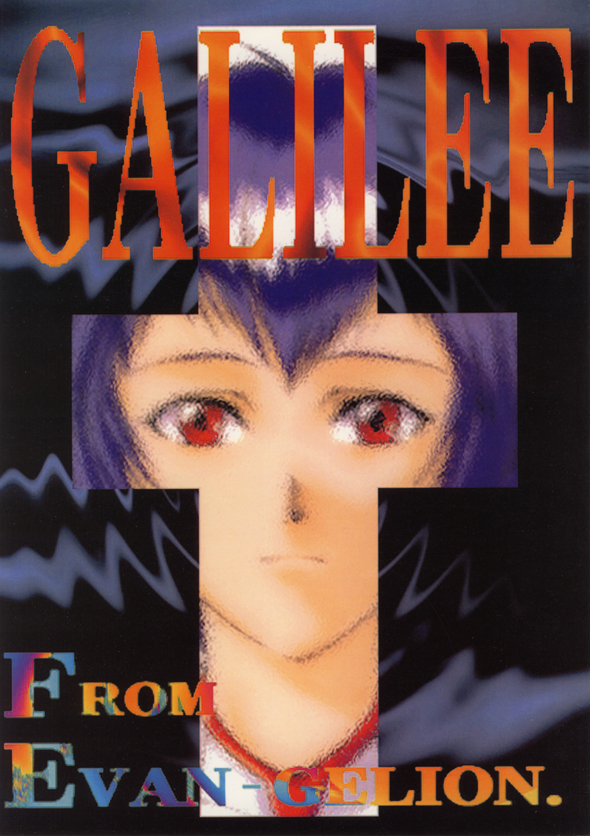 (CR21) [TEX-MEX (Red Bear)] GALILEE (Neon Genesis Evangelion) [English] [neCollins] 이미지 번호 1