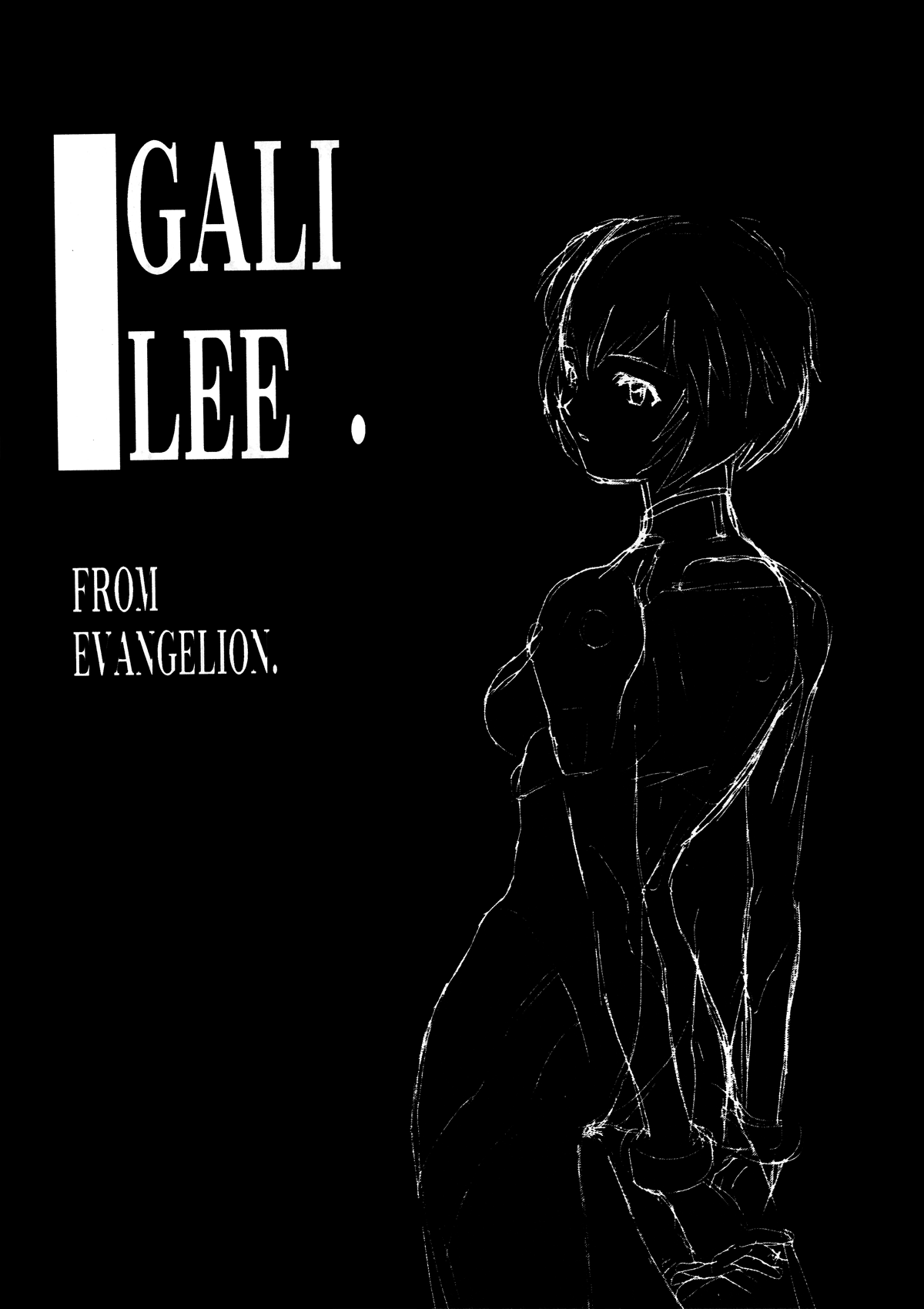 (CR21) [TEX-MEX (Red Bear)] GALILEE (Neon Genesis Evangelion) [English] [neCollins] 이미지 번호 2