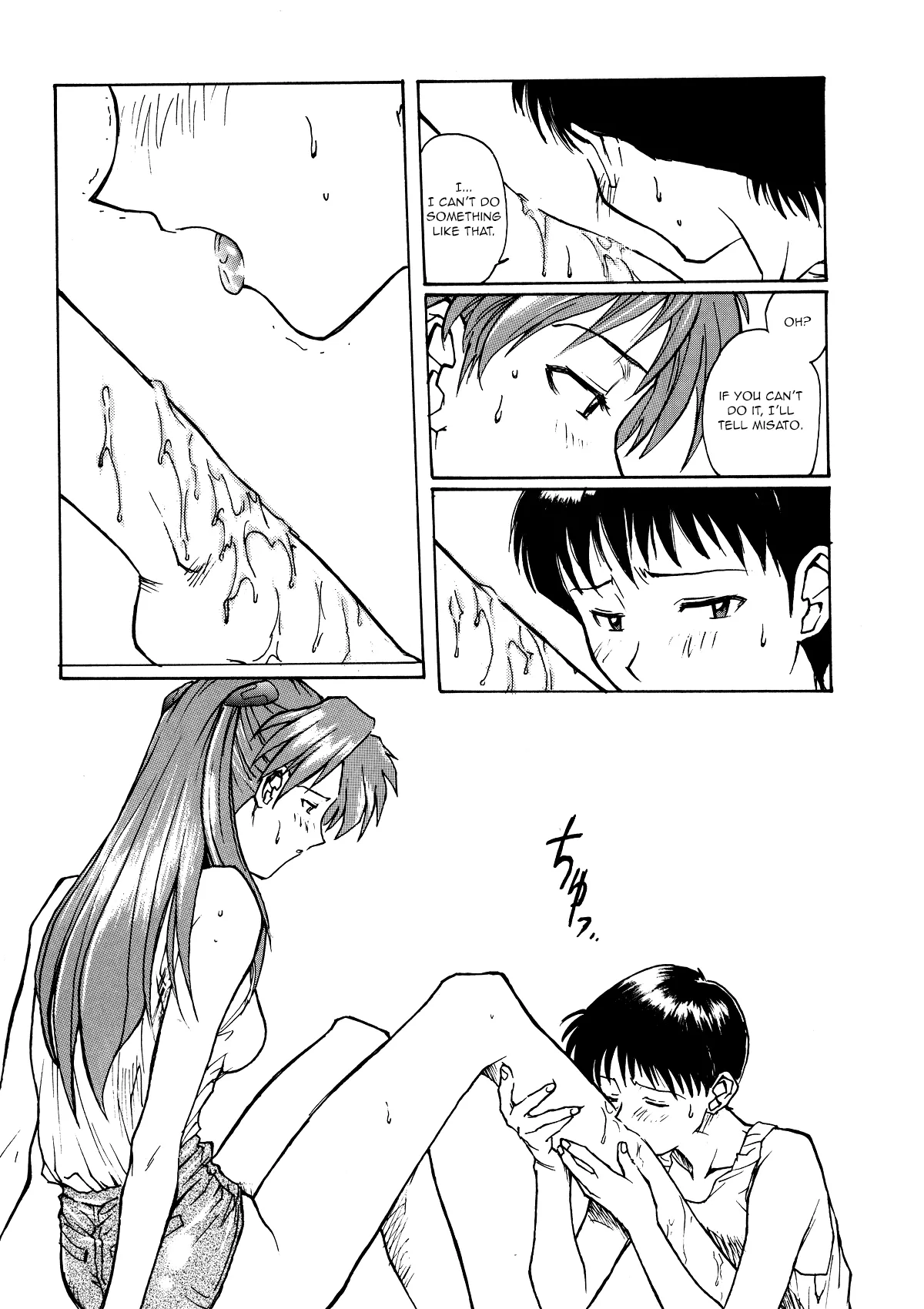 (CR21) [TEX-MEX (Red Bear)] GALILEE (Neon Genesis Evangelion) [English] [neCollins] 이미지 번호 16