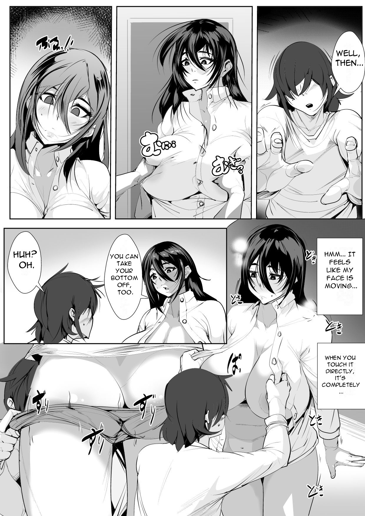 [AKYS Honpo] Onee-chan wa Warawanai - My Sister Doesn't Laugh [English][DarklordMTLs] изображение № 14