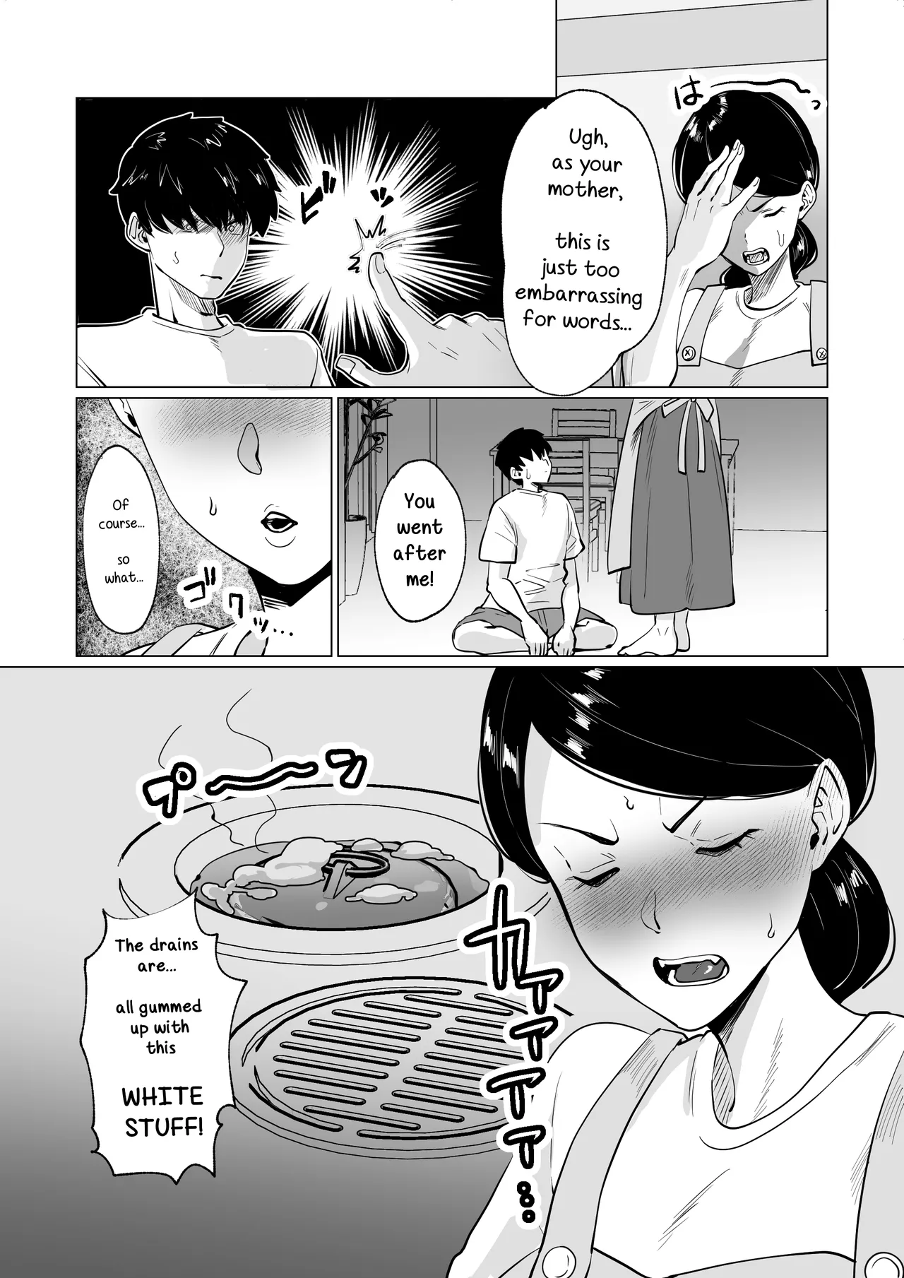 [Maria Planet (Katano Chika)] Seiwayaki Kaa-san ni Doutei made Sewa Shitemoraimasu. | My Doting Mom Looks After Me, Right through Virginity. [English] [incogna777] image number 8