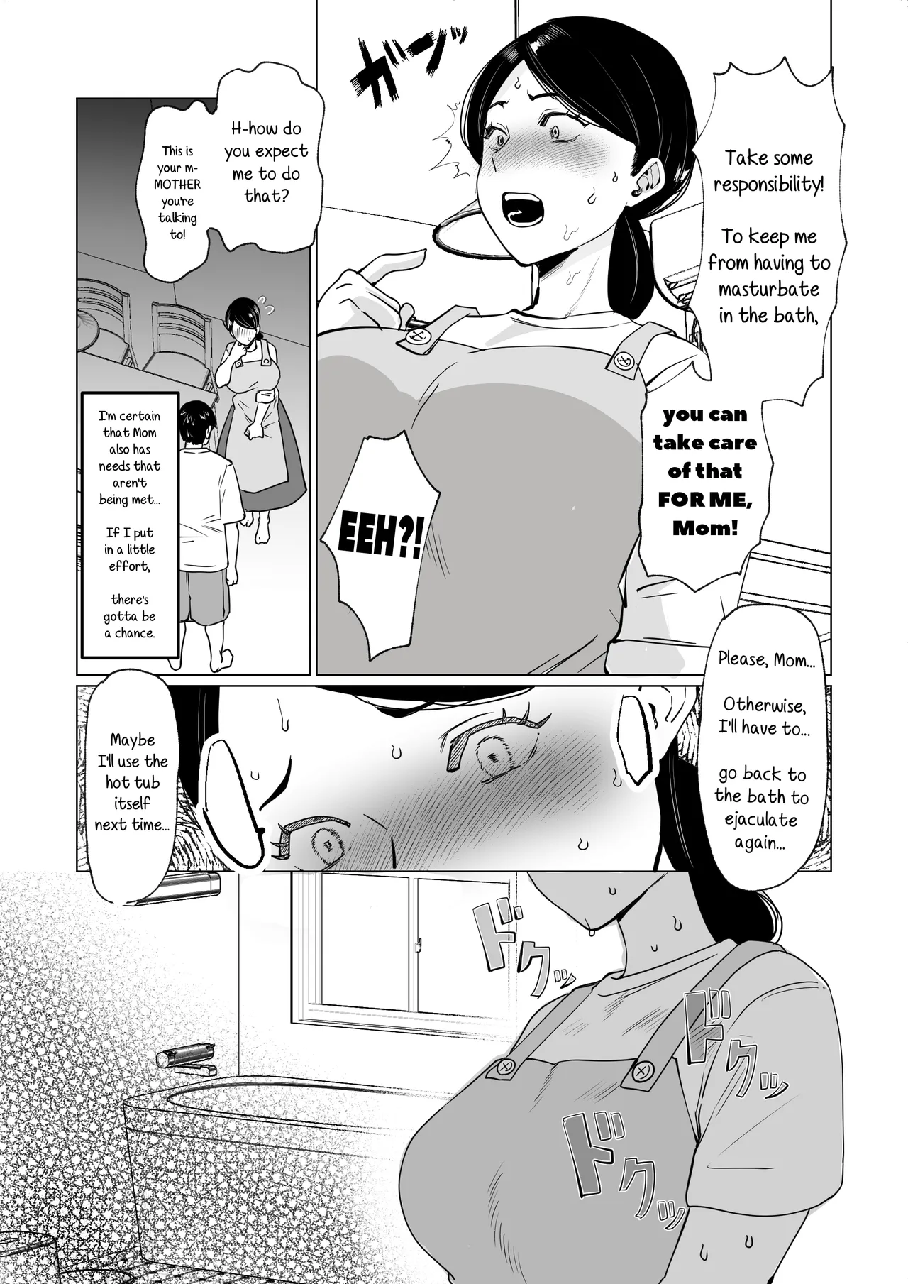 [Maria Planet (Katano Chika)] Seiwayaki Kaa-san ni Doutei made Sewa Shitemoraimasu. | My Doting Mom Looks After Me, Right through Virginity. [English] [incogna777] image number 12