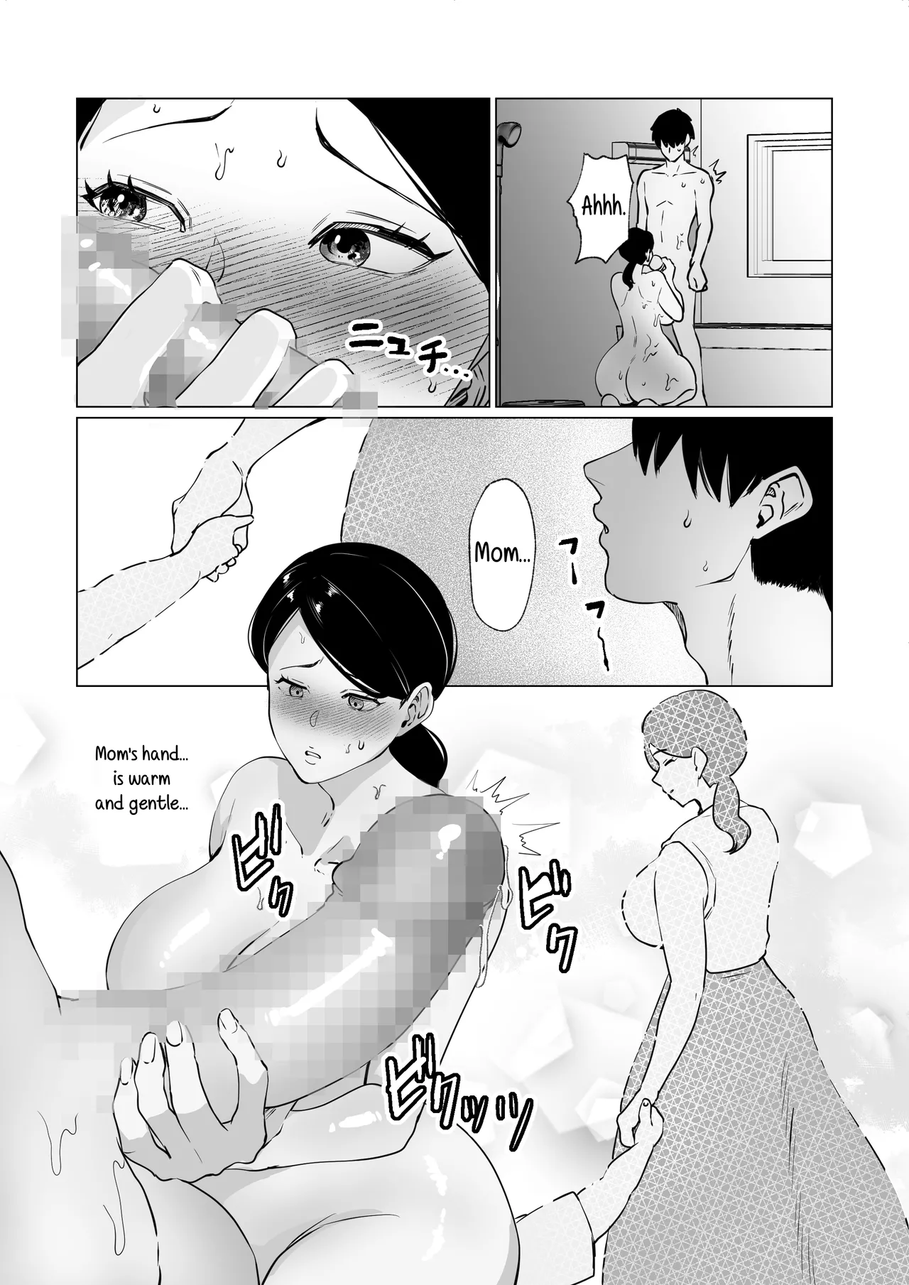 [Maria Planet (Katano Chika)] Seiwayaki Kaa-san ni Doutei made Sewa Shitemoraimasu. | My Doting Mom Looks After Me, Right through Virginity. [English] [incogna777] image number 17