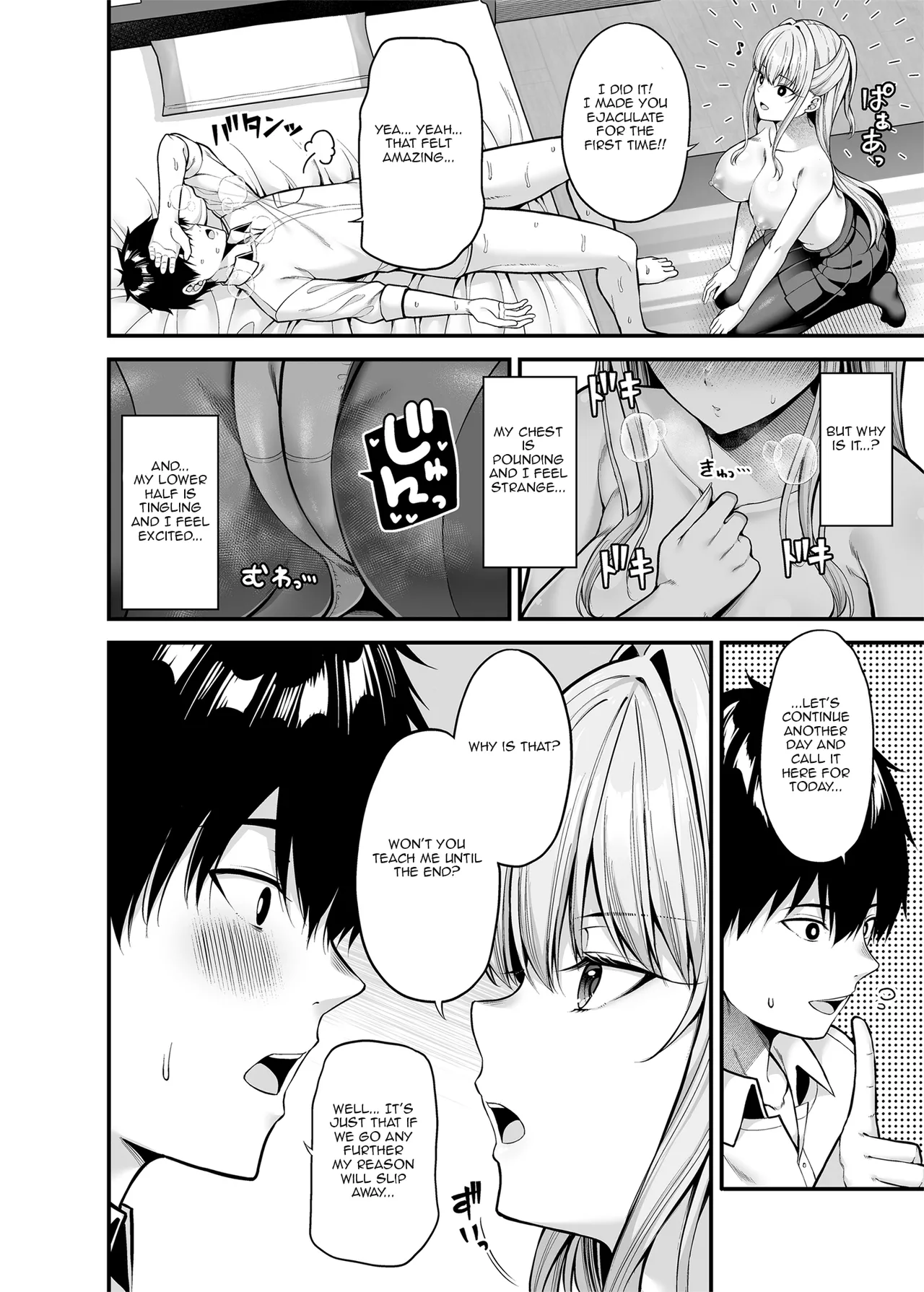 [Fujiya (Nectar)] Seigi 0-ten no Kanojo | A girl with zero sex techniques [English] [Aishi21] [Digital] numero di immagine  13