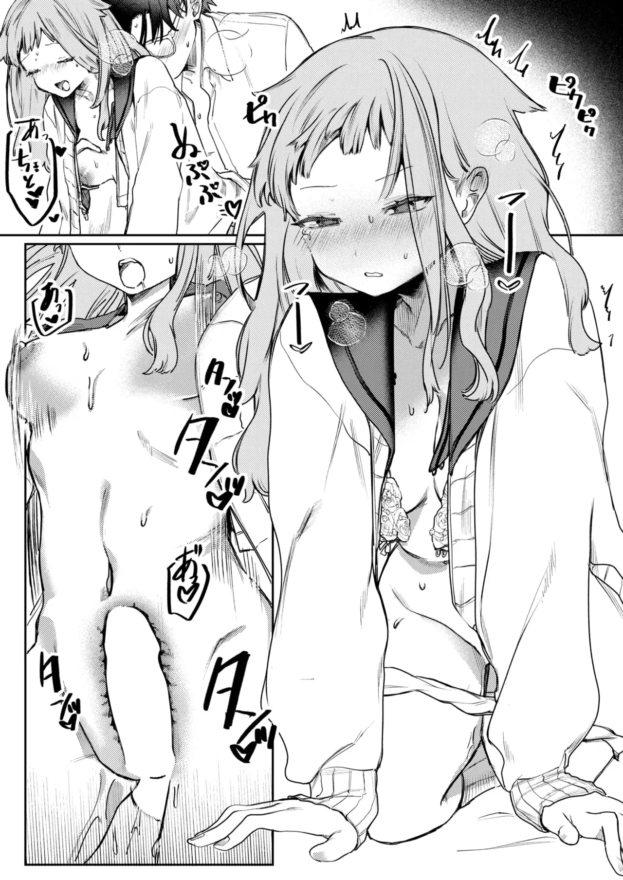 [Tsunonigau] 사랑인가 동경인가 [Korean] image number 18