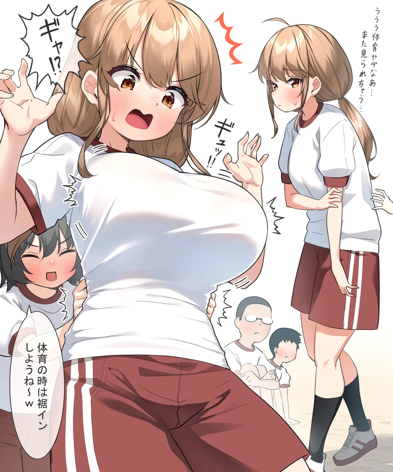 [Kuromasu]Big chest child in class 1 image number 11