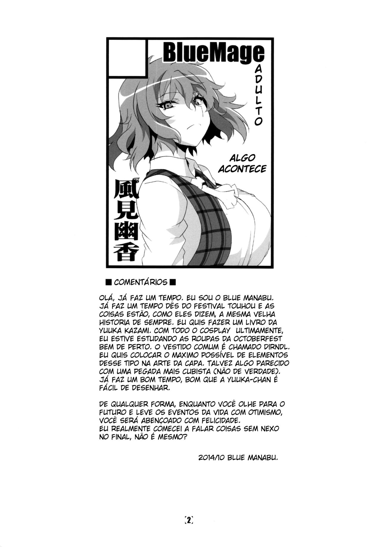 (Kouroumu 10) [BlueMage (Aoi Manabu)] Deli Yuuka (Touhou Project) [Portuguese-BR] [Nonono Fansub] изображение № 4