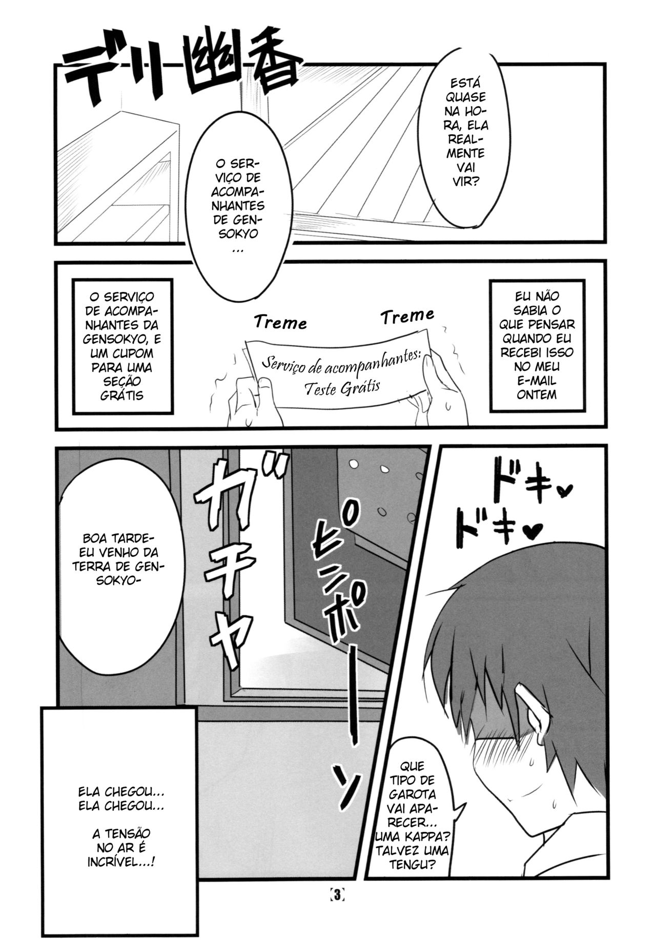 (Kouroumu 10) [BlueMage (Aoi Manabu)] Deli Yuuka (Touhou Project) [Portuguese-BR] [Nonono Fansub] изображение № 5