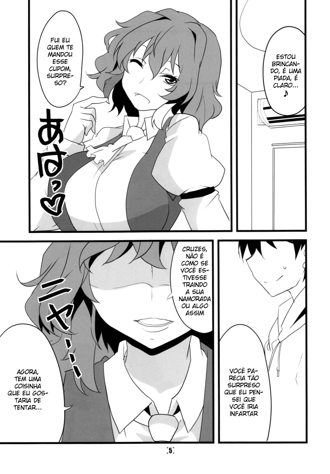 (Kouroumu 10) [BlueMage (Aoi Manabu)] Deli Yuuka (Touhou Project) [Portuguese-BR] [Nonono Fansub] изображение № 7