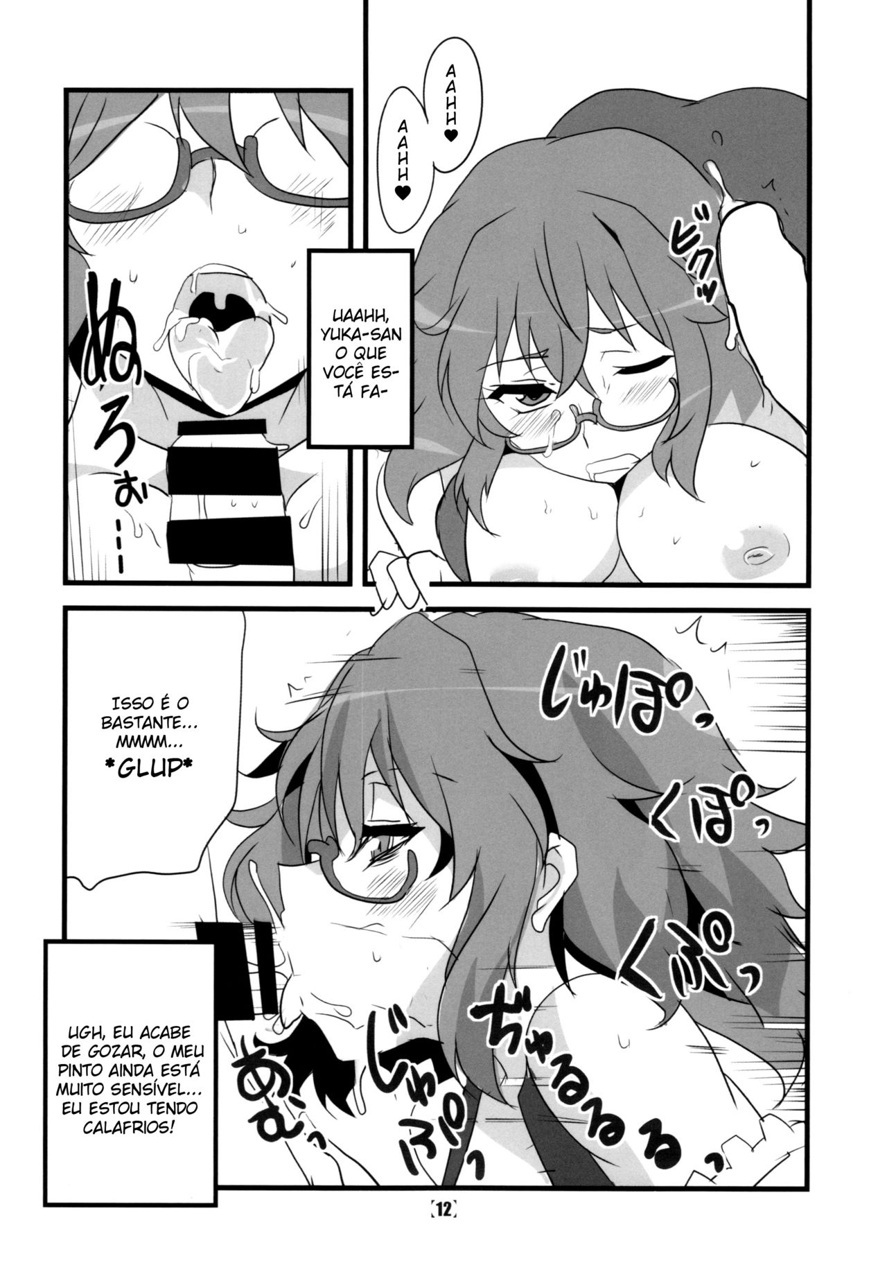 (Kouroumu 10) [BlueMage (Aoi Manabu)] Deli Yuuka (Touhou Project) [Portuguese-BR] [Nonono Fansub] изображение № 14