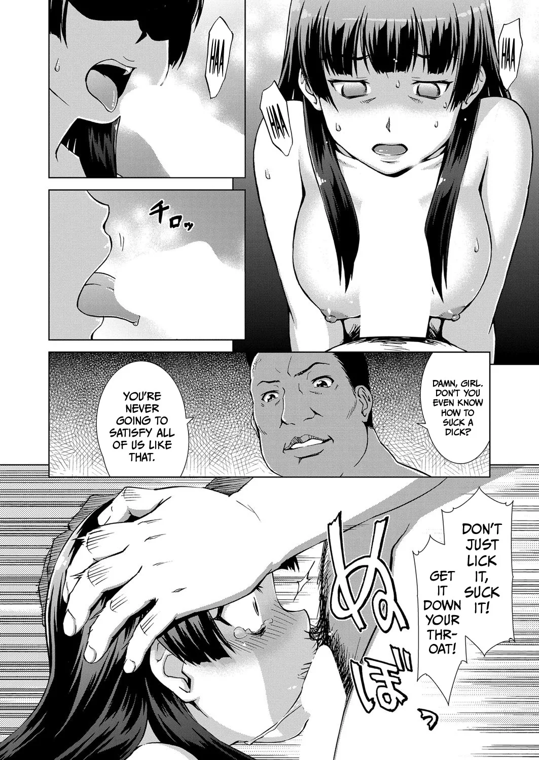 [Shinogi A-suke] Village of Prisoners 3 (ENG) =TB= 图片编号 12