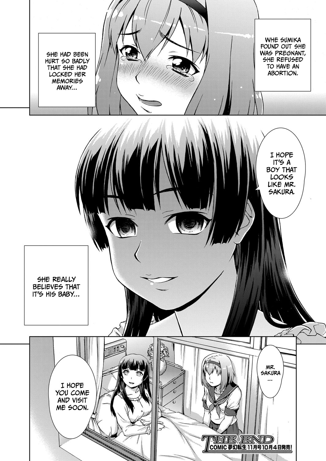 [Shinogi A-suke] Village of Prisoners 3 (ENG) =TB= 图片编号 50