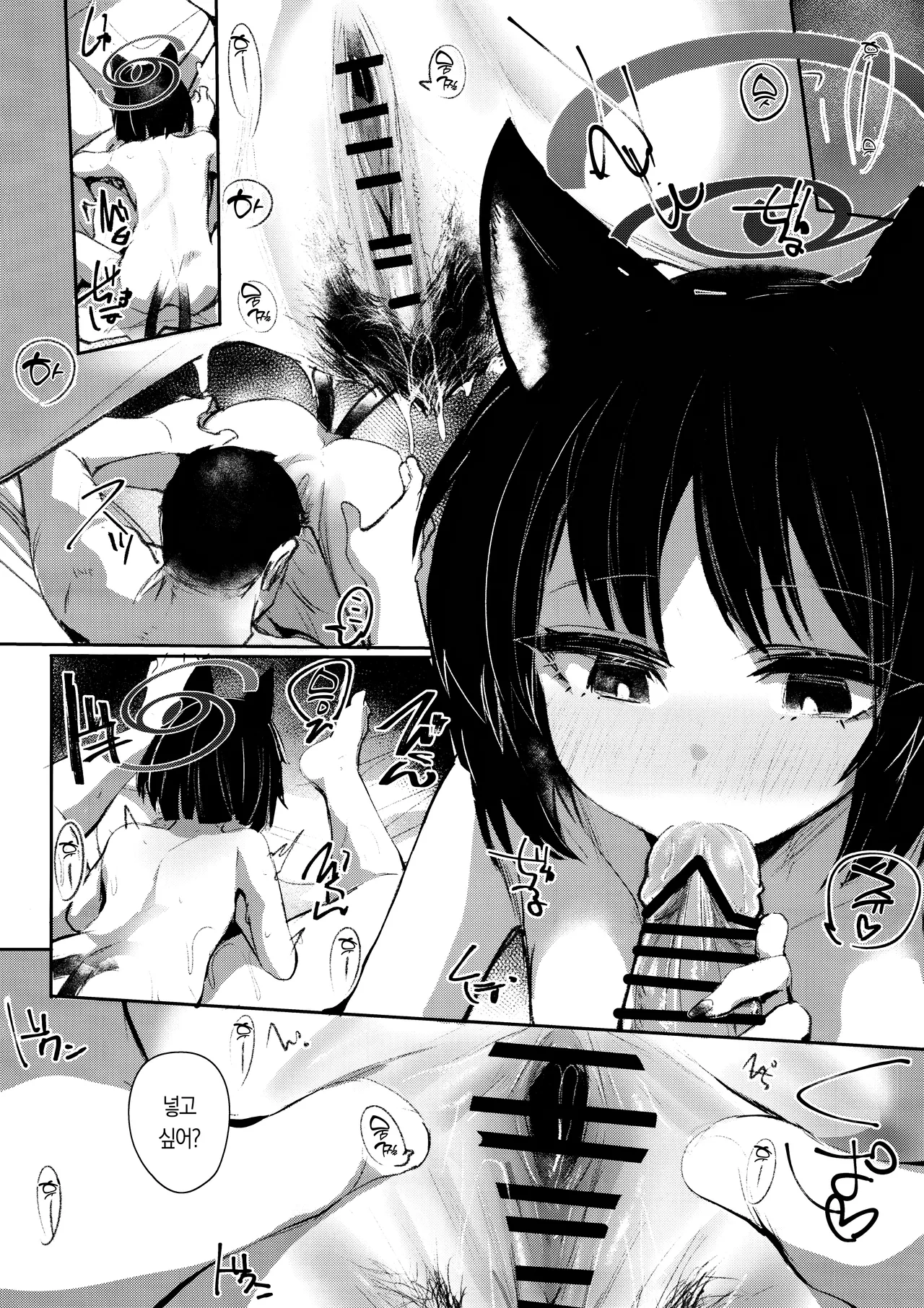 (C104) [Rev3 (Monchan rev3)] Tsuyameku Hana-Bana Kiryuu Kikyou Hen | 요염한 꽃들 키류 키쿄편 (Blue Archive) [Korean] [Team Edge] 이미지 번호 7