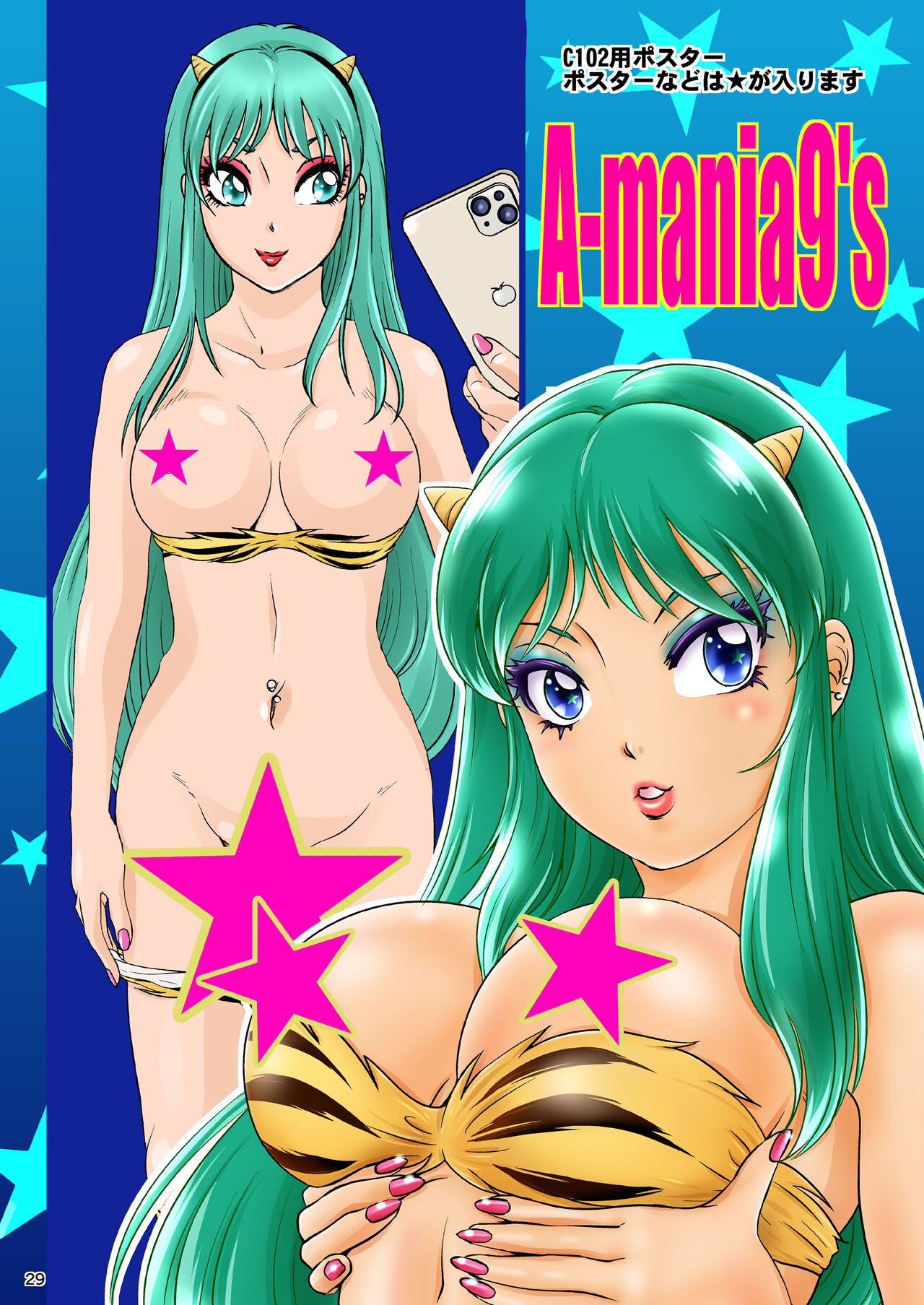 [A-mania9's (Amanoja9)] BEHAVIOUR+25 ~Osu!! Ore-tachi Daini Danshi Suieibu!!~ | BEHAVIOUR+25 ~Osu!! We Are The Second Swimming Club!!~ [English] [MegaFagget] [Digital] numero di immagine  29