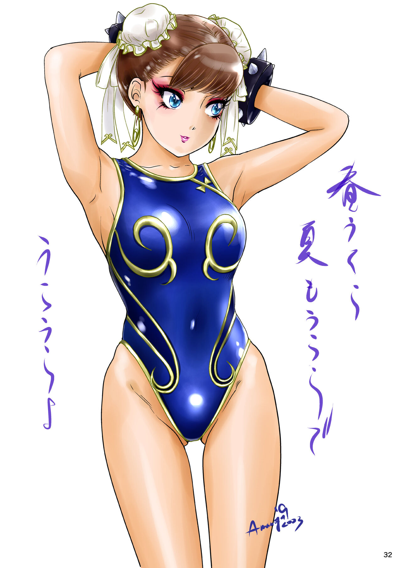 [A-mania9's (Amanoja9)] BEHAVIOUR+25 ~Osu!! Ore-tachi Daini Danshi Suieibu!!~ | BEHAVIOUR+25 ~Osu!! We Are The Second Swimming Club!!~ [English] [MegaFagget] [Digital] numero di immagine  32