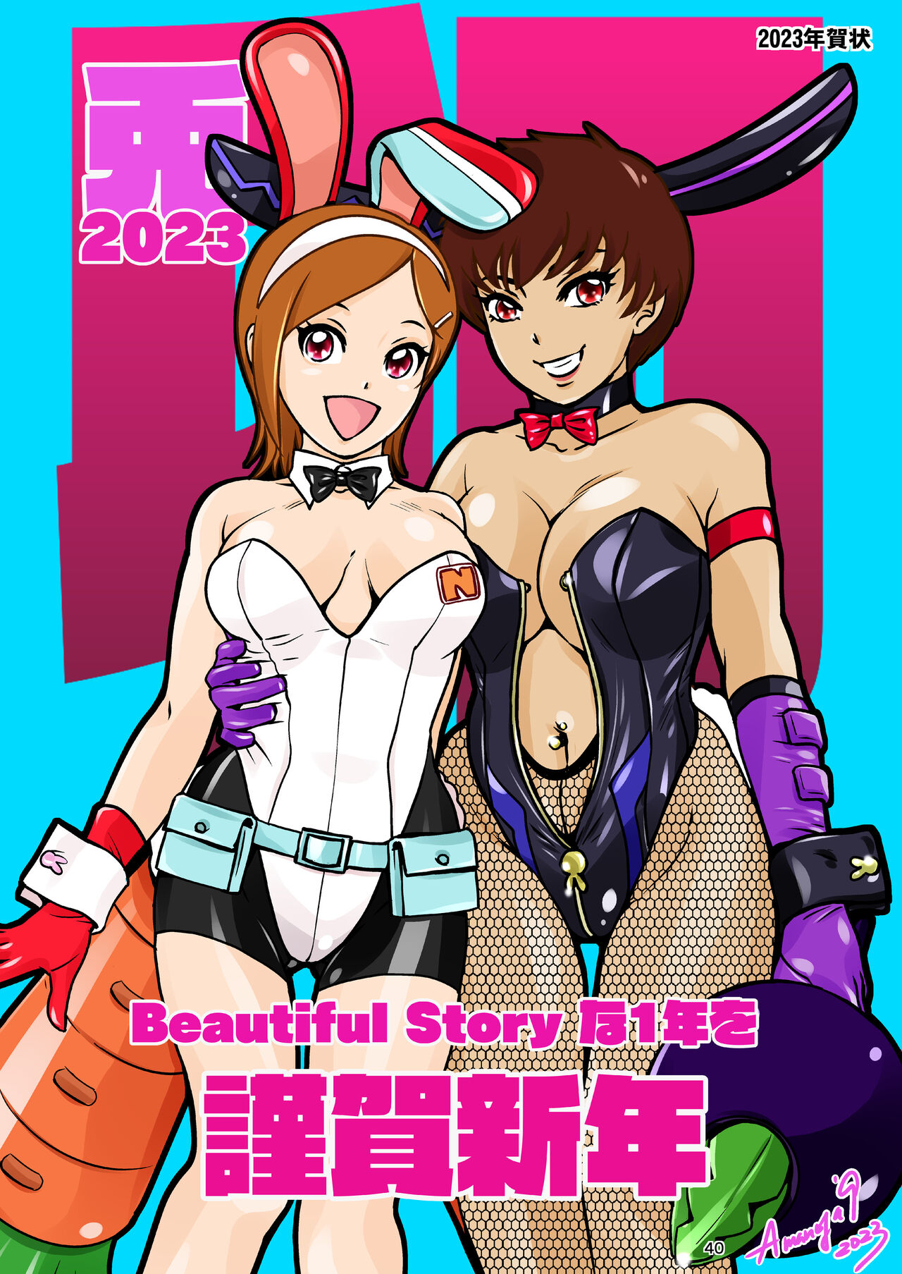 [A-mania9's (Amanoja9)] BEHAVIOUR+25 ~Osu!! Ore-tachi Daini Danshi Suieibu!!~ | BEHAVIOUR+25 ~Osu!! We Are The Second Swimming Club!!~ [English] [MegaFagget] [Digital] numero di immagine  40