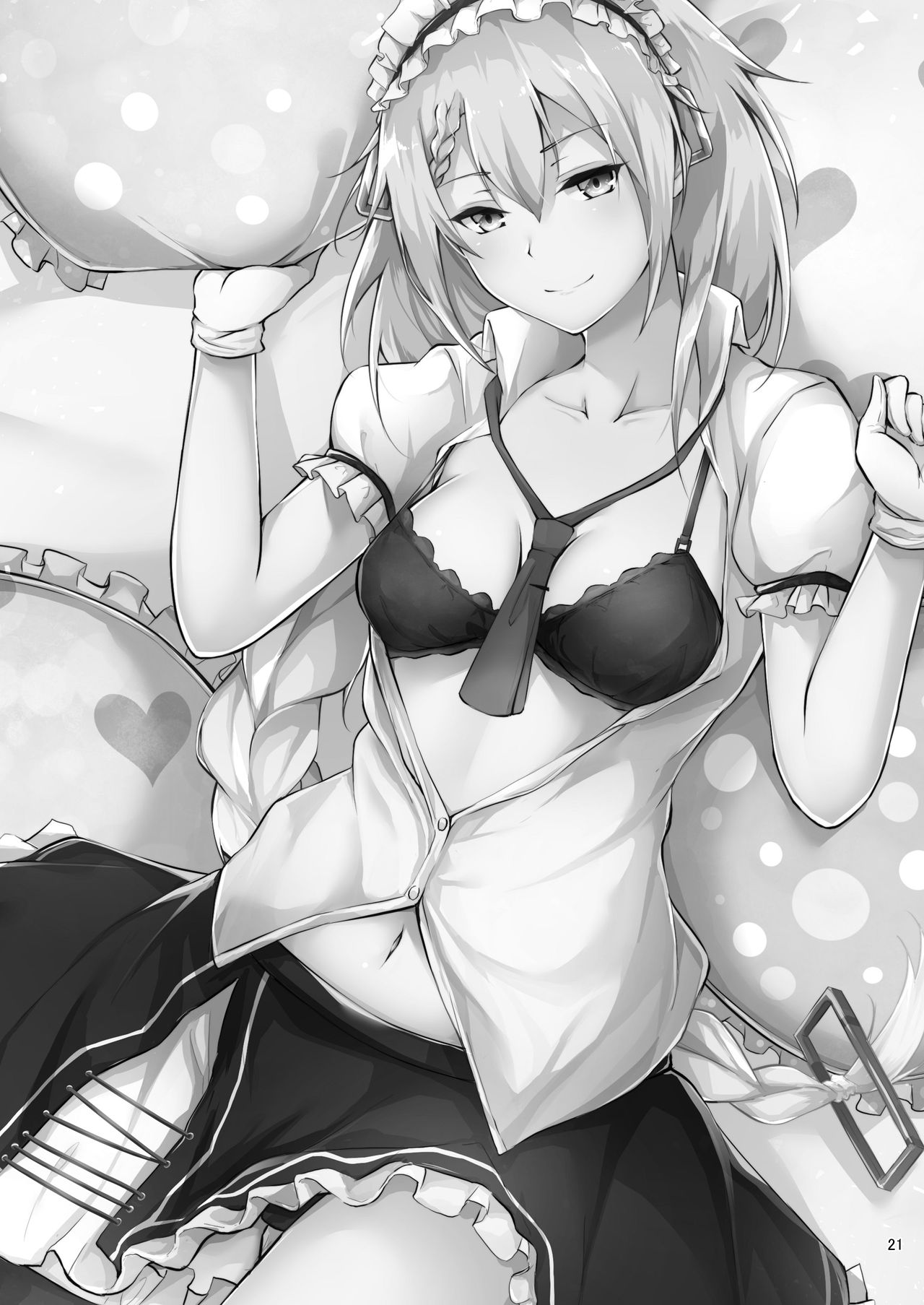 [Felt-Kobo (Flugel)] Maid no G36 (Girls' Frontline) [Digital] numero di immagine  20