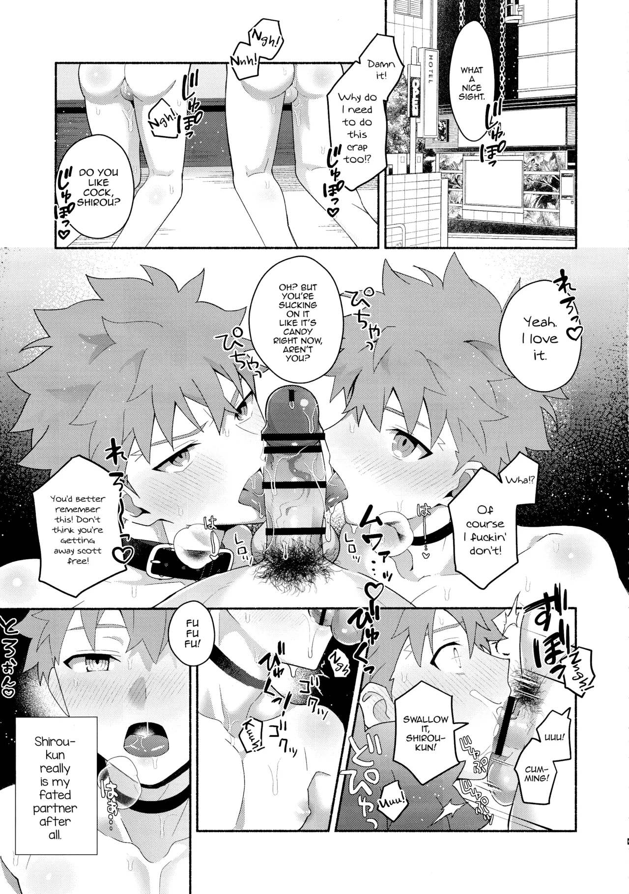 (C104) [GLUTAMIC_ACID (Tanunosuke)] Emiya Shirou Senji Muramasa Saimin Hon (Fate Grand Order) [English] [mysterymeat3] 4eme image