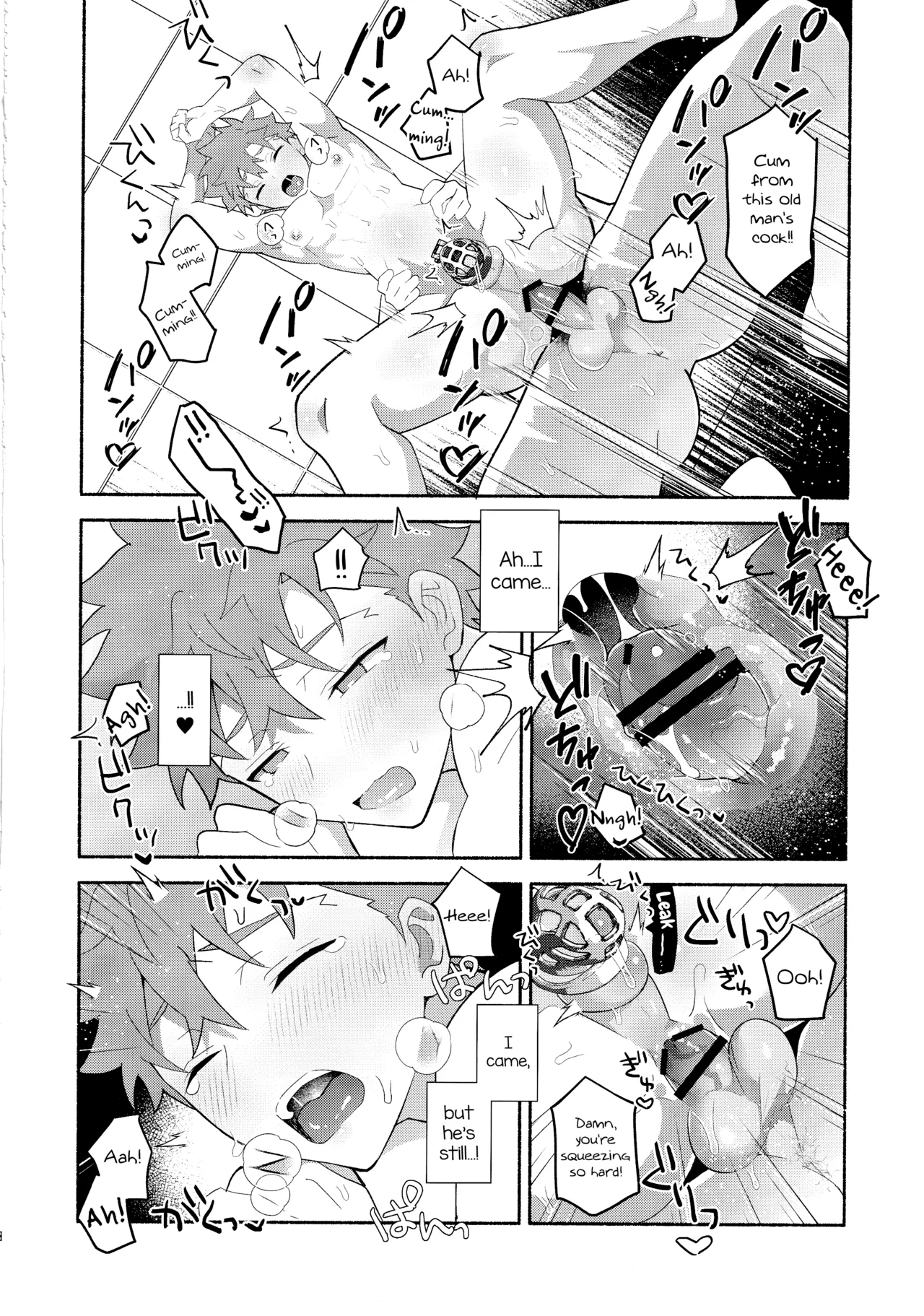 (C104) [GLUTAMIC_ACID (Tanunosuke)] Emiya Shirou Senji Muramasa Saimin Hon (Fate Grand Order) [English] [mysterymeat3] 31eme image