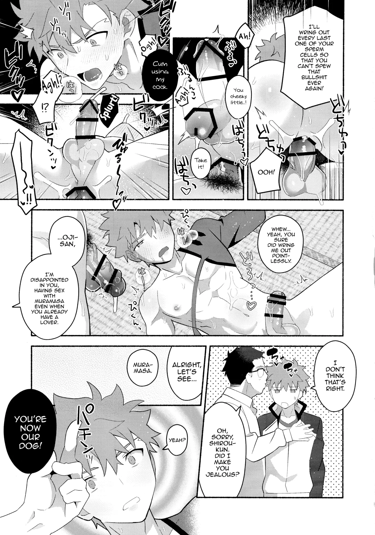 (C104) [GLUTAMIC_ACID (Tanunosuke)] Emiya Shirou Senji Muramasa Saimin Hon (Fate Grand Order) [English] [mysterymeat3] 36eme image