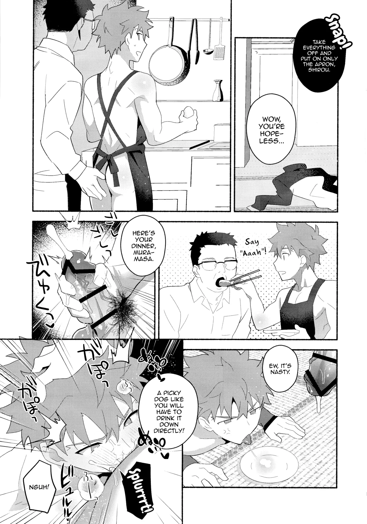 (C104) [GLUTAMIC_ACID (Tanunosuke)] Emiya Shirou Senji Muramasa Saimin Hon (Fate Grand Order) [English] [mysterymeat3] 38eme image