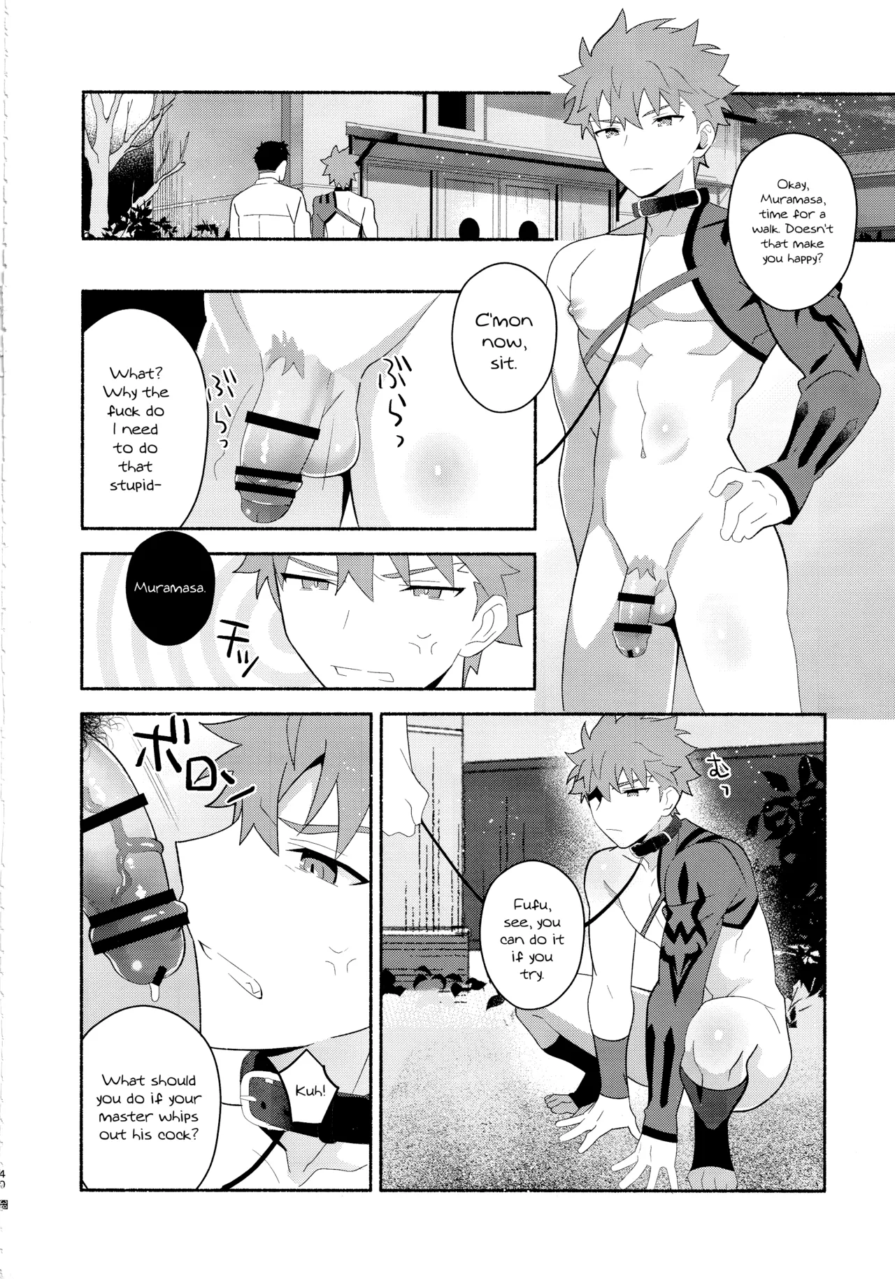 (C104) [GLUTAMIC_ACID (Tanunosuke)] Emiya Shirou Senji Muramasa Saimin Hon (Fate Grand Order) [English] [mysterymeat3] 39eme image