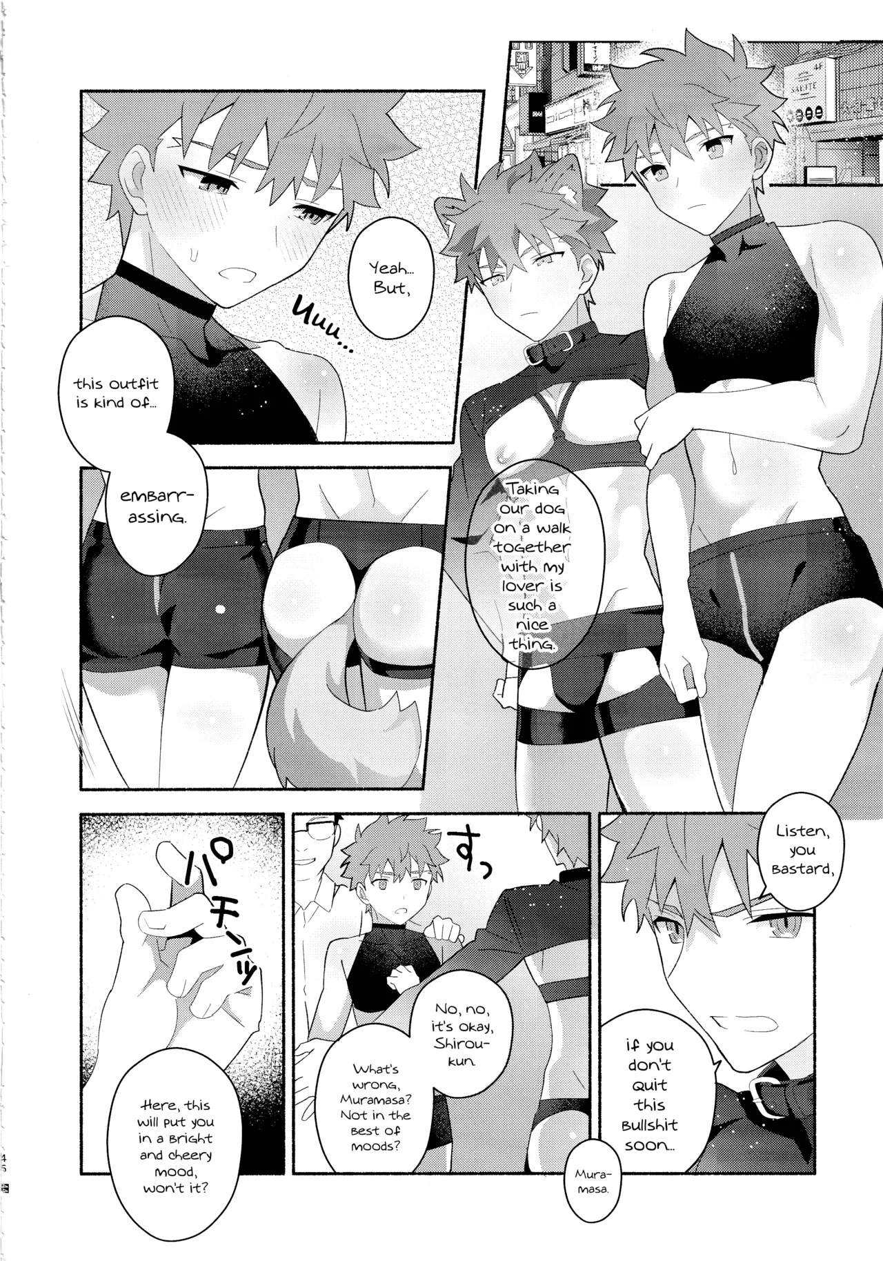 (C104) [GLUTAMIC_ACID (Tanunosuke)] Emiya Shirou Senji Muramasa Saimin Hon (Fate Grand Order) [English] [mysterymeat3] 45eme image