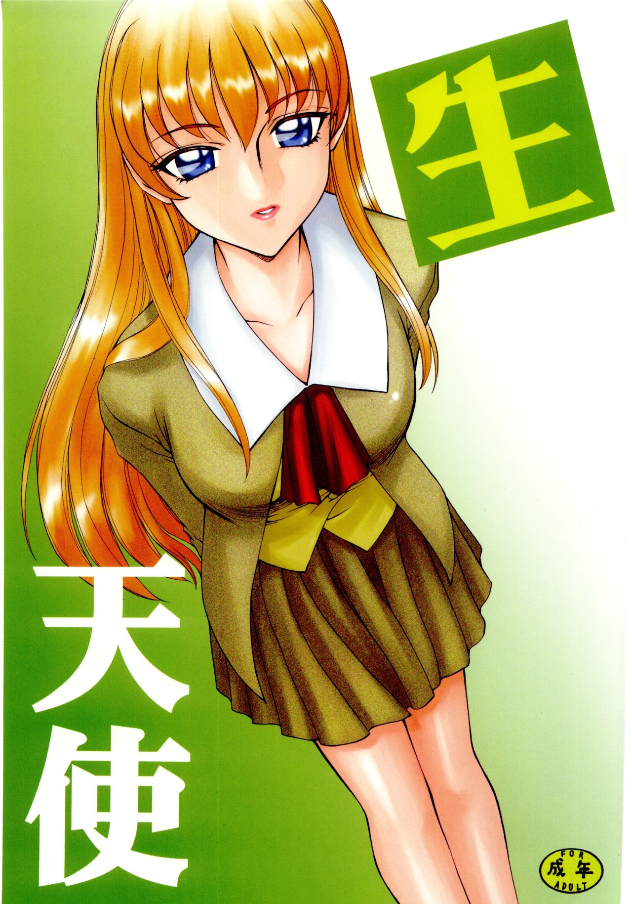 (C66) [LTM. (Taira Hajime)] Sei Tenshi | 생천사 (Tenshi Na Konamaiki) [Korean] imagen número 1