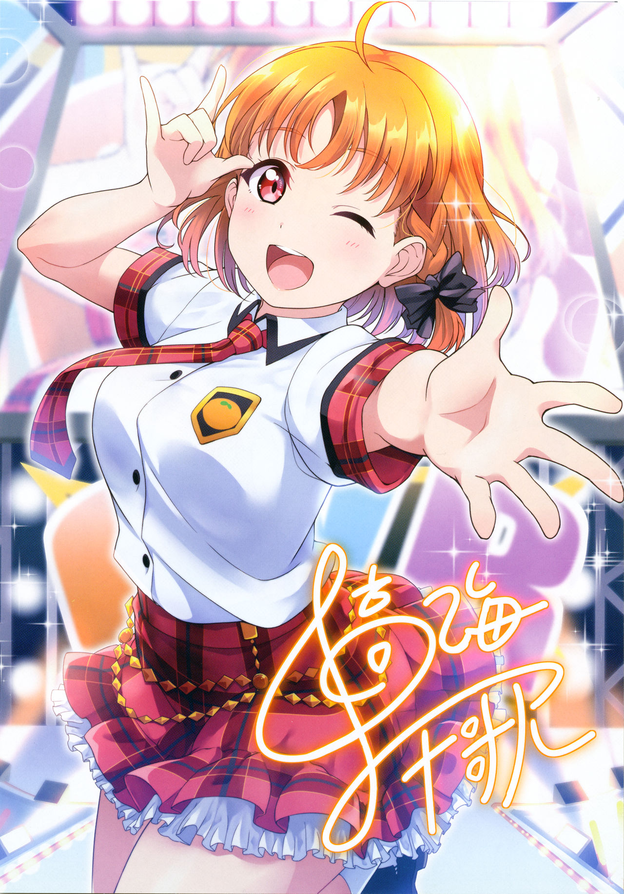 (C97) [Shiitake Nouen (Kanabun)] Bukkake H Coaster! (Love Live! Sunshine!!) [Korean] [어둠의물붕이] Bildnummer 5