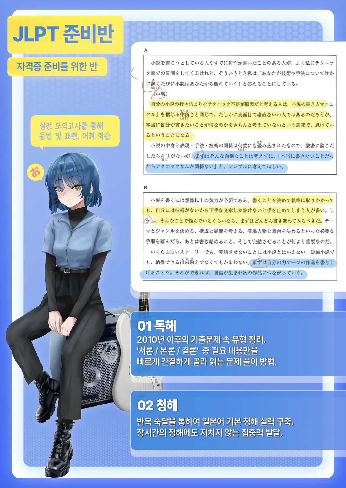 [Tsunonigau] 나한테! 포상×봉사♡ [korean] 29eme image