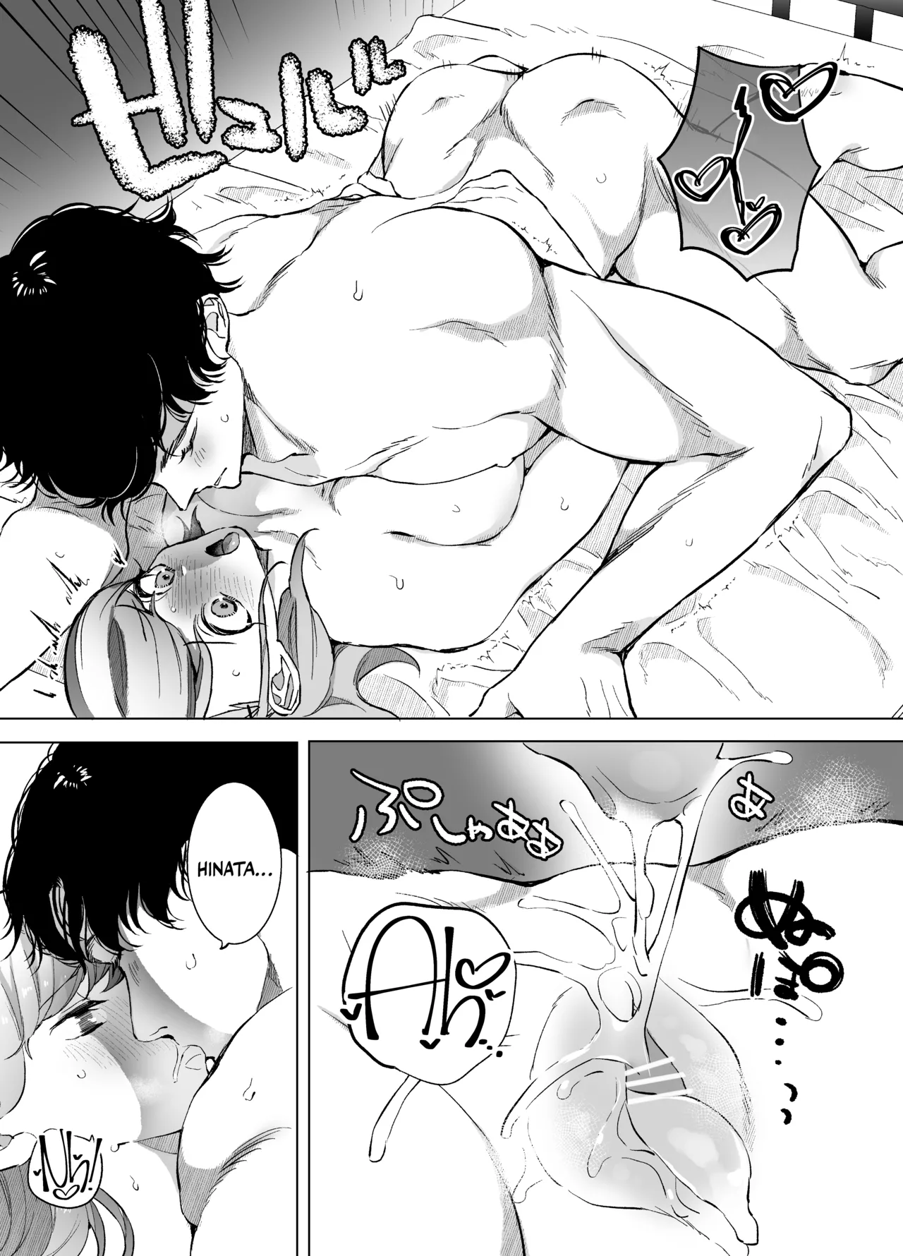 [Sorairo Biyori (Hoshiroma)] 上京失敗して地元に戻ったら幼馴染が待ってました。 [English] [A Cool Person] [Digital] numero di immagine  41