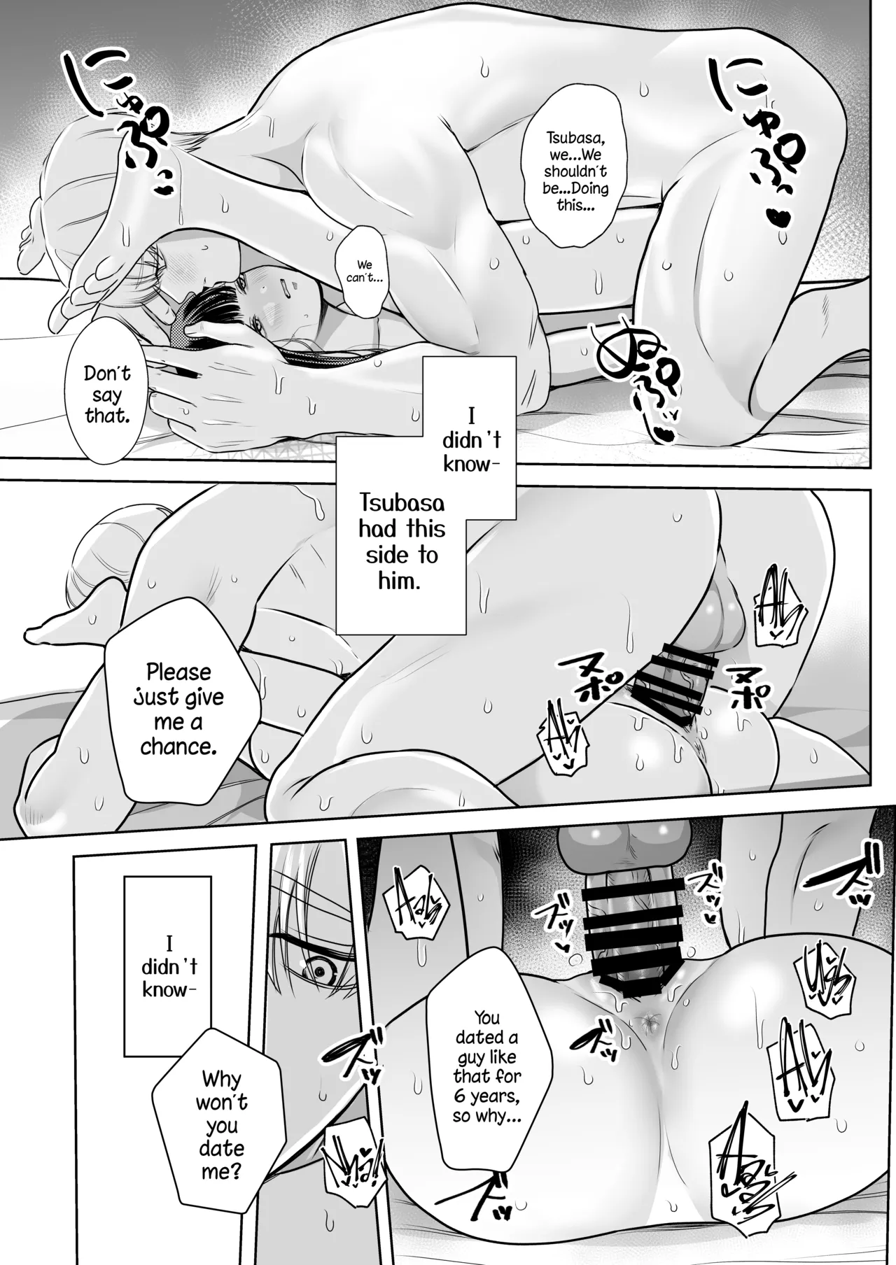 [Sakura siina] Shuuchaku shinaide! Tsubasa-kun! [English] [A Cool Person] [Digital] 图片编号 31