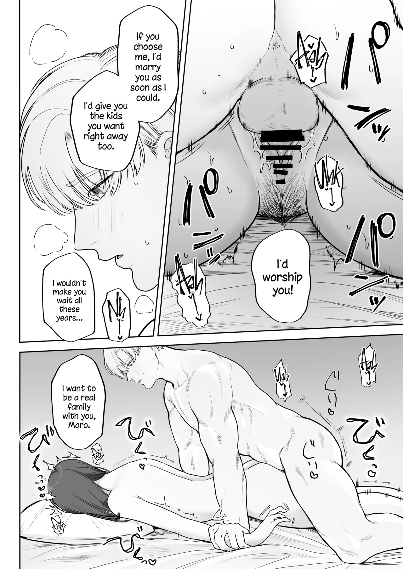 [Sakura siina] Shuuchaku shinaide! Tsubasa-kun! [English] [A Cool Person] [Digital] 图片编号 34