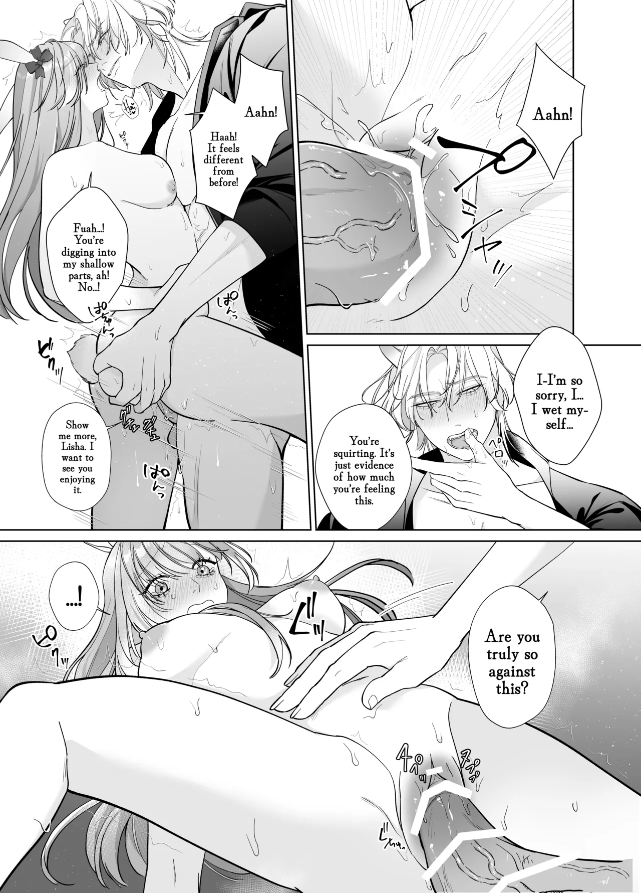 [Nanten] Saikyou Shishi no Hanayome ha Usagi-chan [English] [A Cool Person] [Digital] 图片编号 15