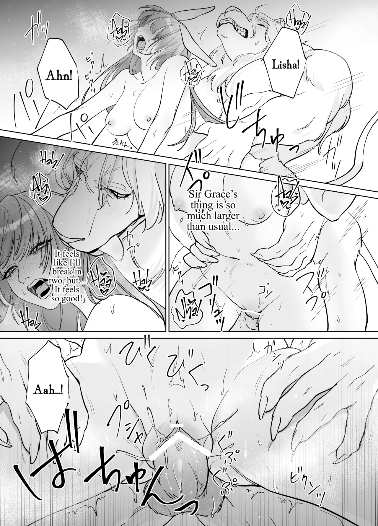 [Nanten] Saikyou Shishi no Hanayome ha Usagi-chan [English] [A Cool Person] [Digital] 图片编号 29