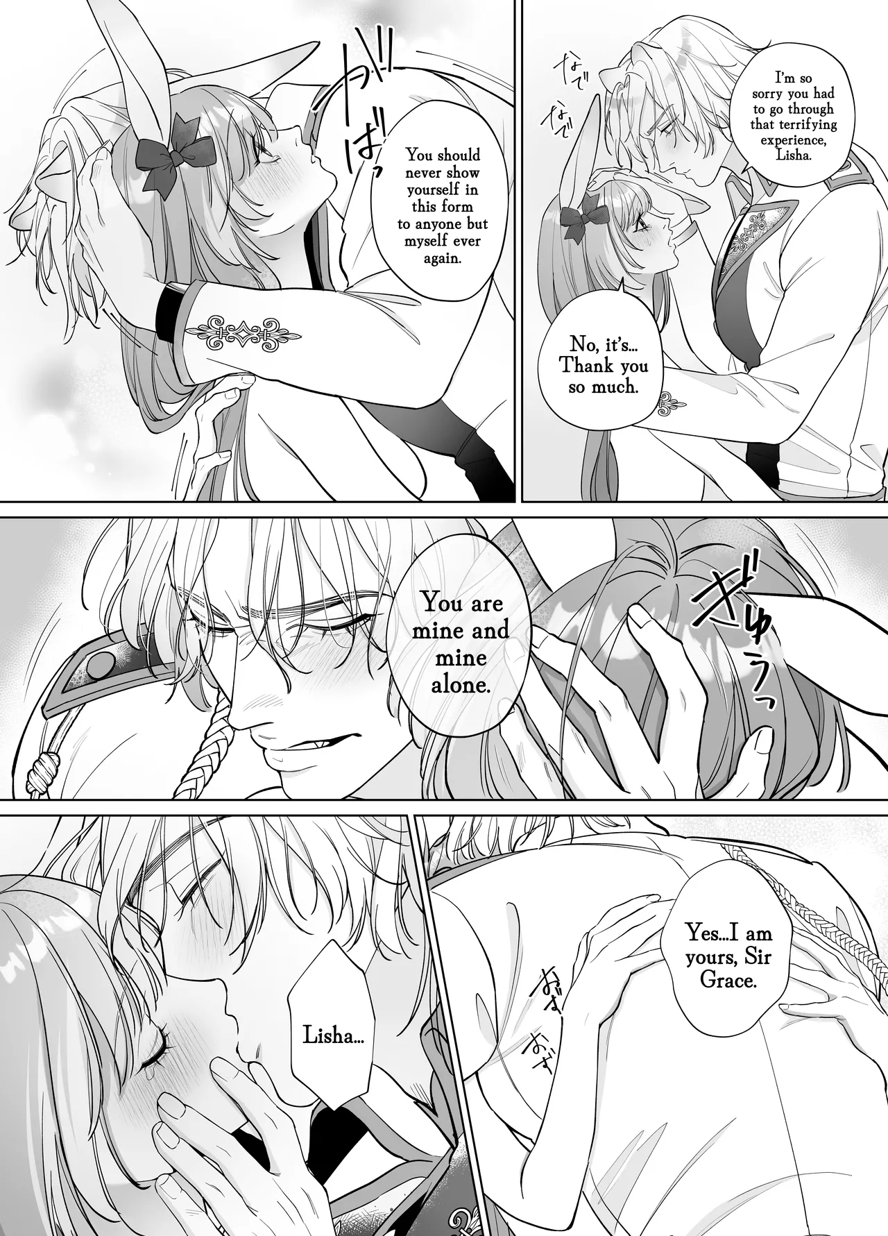 [Nanten] Saikyou Shishi no Hanayome ha Usagi-chan [English] [A Cool Person] [Digital] 图片编号 36