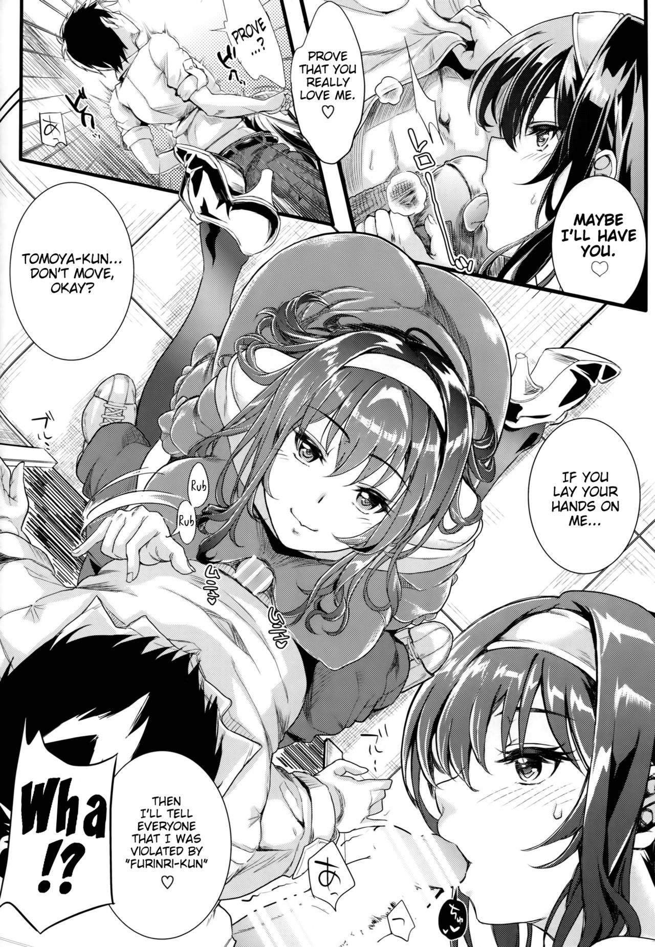 (C89) [Machida Cherry Boys (Kurosawa)] Saenai Futari no Itashikata 2 | How the Boring Couples Does It 2 (Saenai Heroine no Sodatekata) [English] изображение № 9