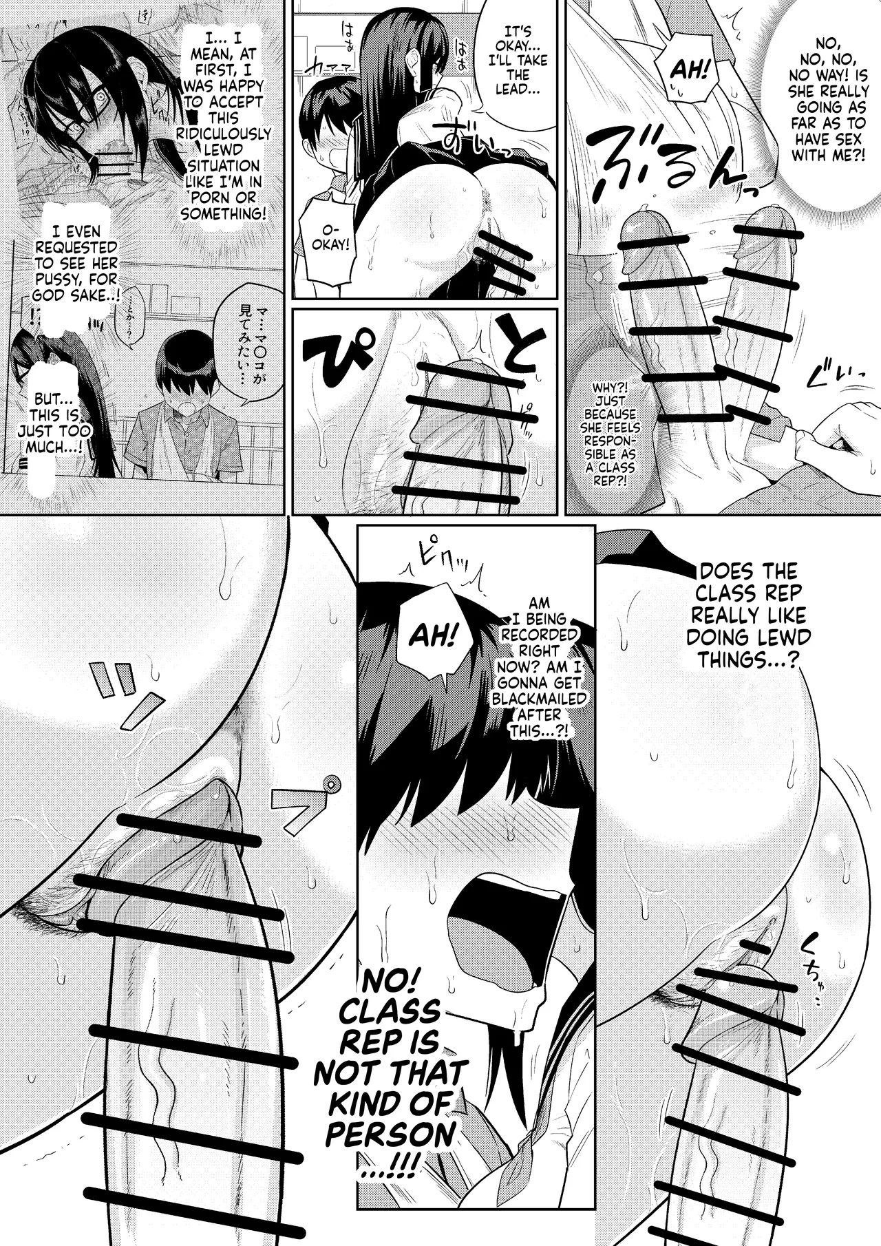 [Makosho] Sewayaki na Kyonyuu Gakkyuu Iinchou Sono 1-10 | The Kind and Caring Busty Class Rep Ch.1-10 [English] 37eme image