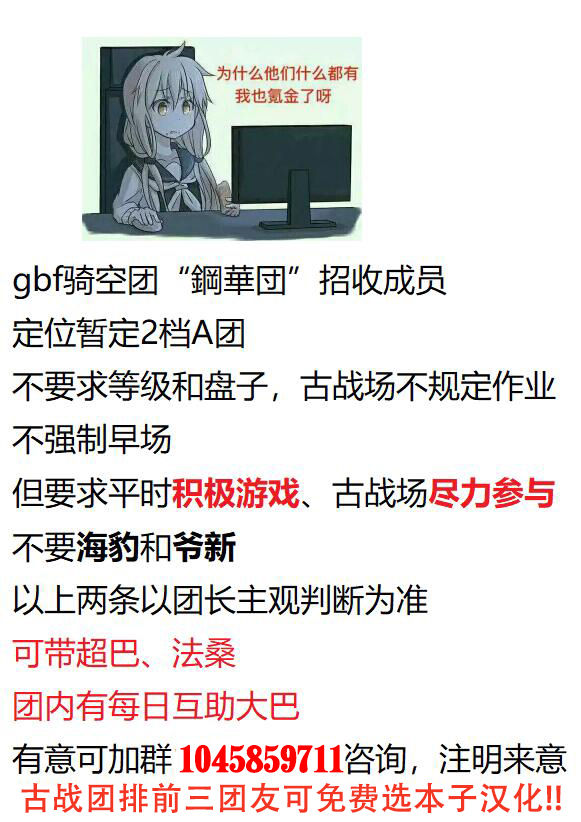 [Arai Taiki] Sower of Temptation (COMIC BAVEL 2016-02) [Chinese] [钢华团汉化组] 图片编号 21