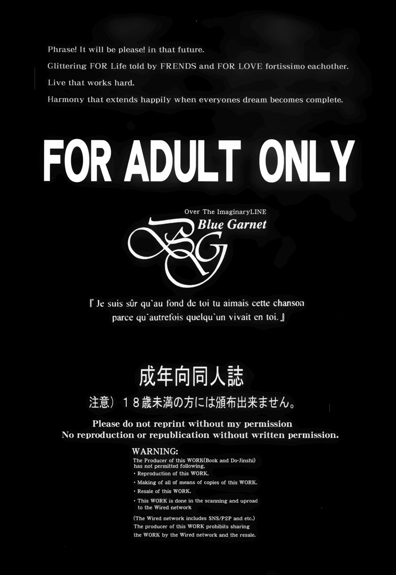 (C96) [Blue Garnet (Serizawa Katsumi)] Murasaki Shikibu Ryoujoku Monogatari (Fate/Grand Order) [Chinese] [靴下汉化组] Bildnummer 2