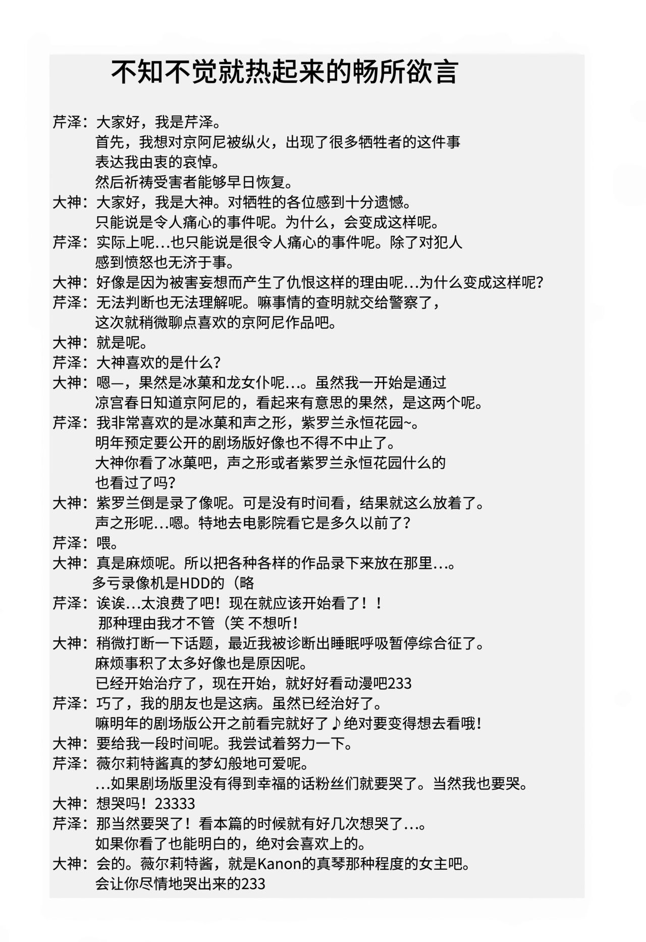 (C96) [Blue Garnet (Serizawa Katsumi)] Murasaki Shikibu Ryoujoku Monogatari (Fate/Grand Order) [Chinese] [靴下汉化组] Bildnummer 25