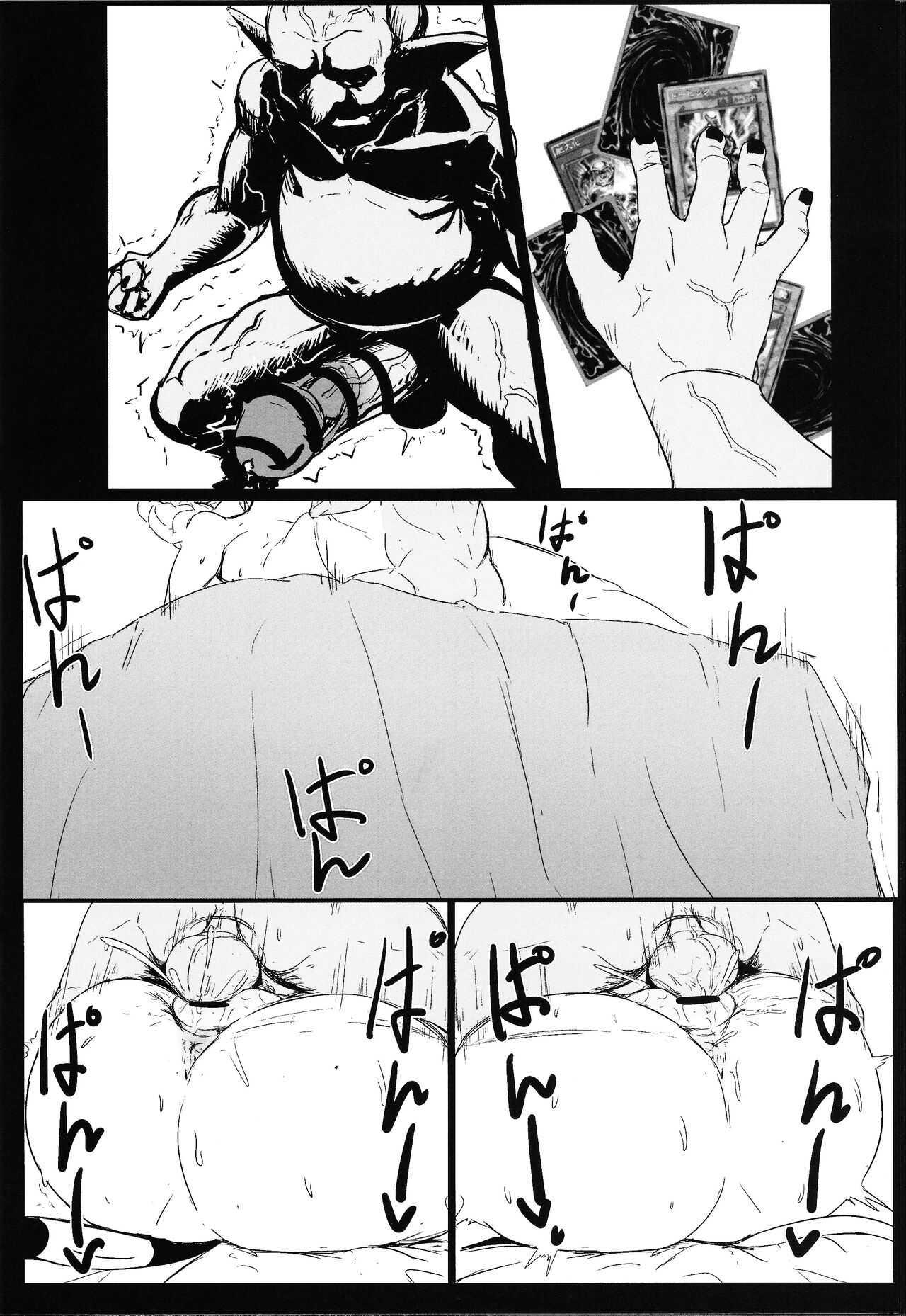 (C104) [Mousou Hunter (Exabyte)] DiRECT ATTACK!! (Yu-Gi-Oh! OCG) [Chinese] 图片编号 23