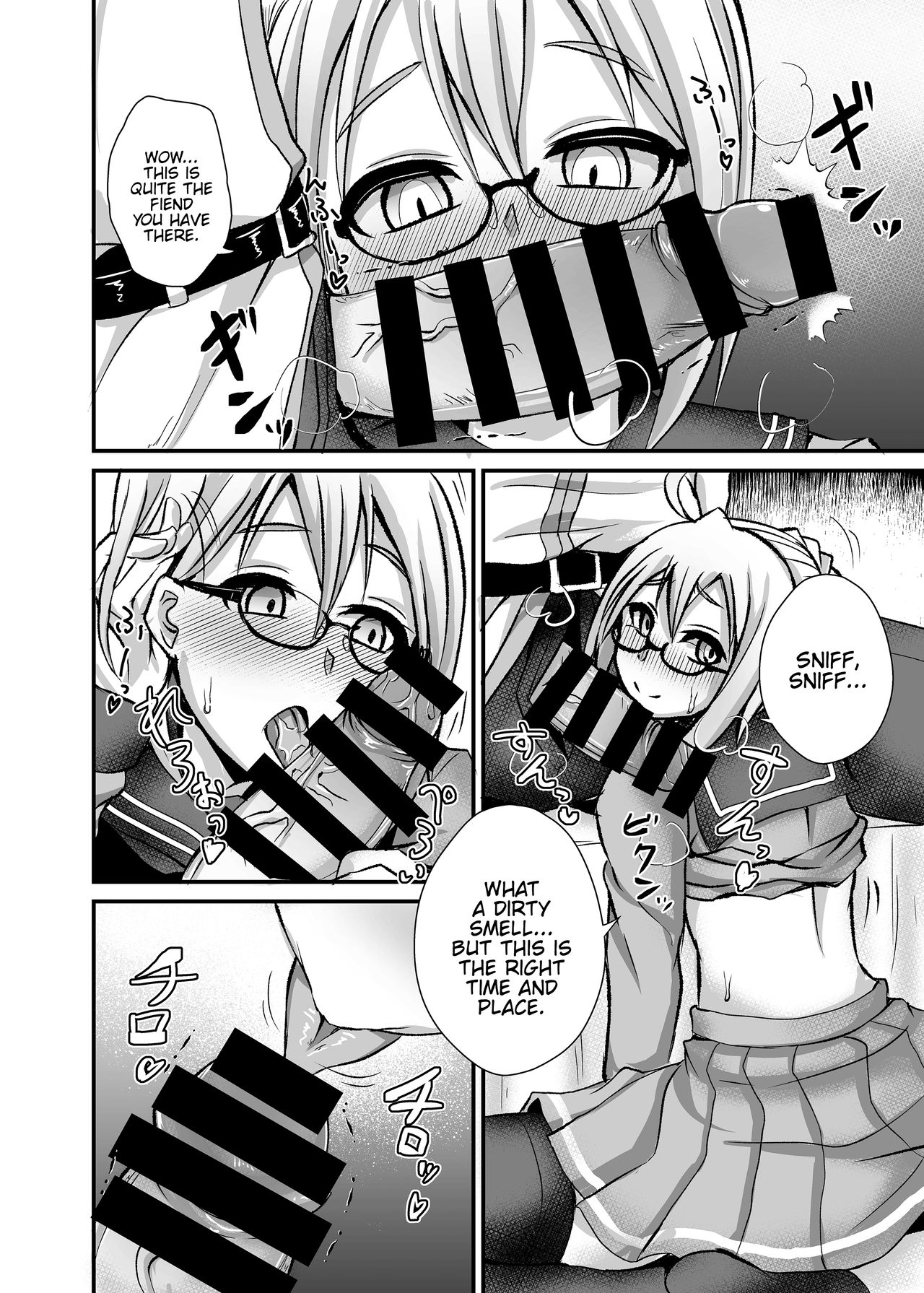 [Fushinsya_Guilty (Ikue Fuji)] Chaldea Fuuzoku [Nazo no Heroine X Alter] (Fate/Grand Order) [English] {Hennojin} [Digital] Bildnummer 9