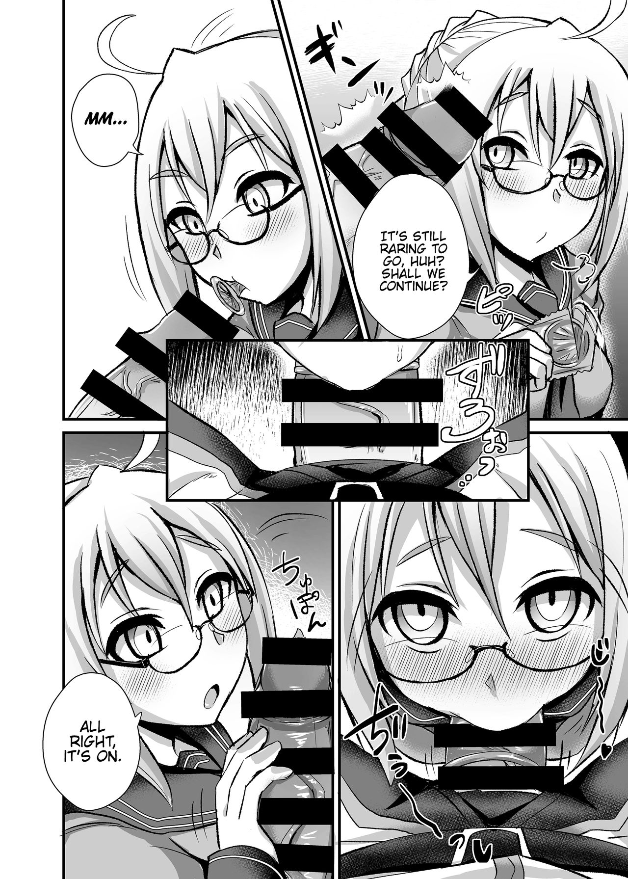 [Fushinsya_Guilty (Ikue Fuji)] Chaldea Fuuzoku [Nazo no Heroine X Alter] (Fate/Grand Order) [English] {Hennojin} [Digital] Bildnummer 13